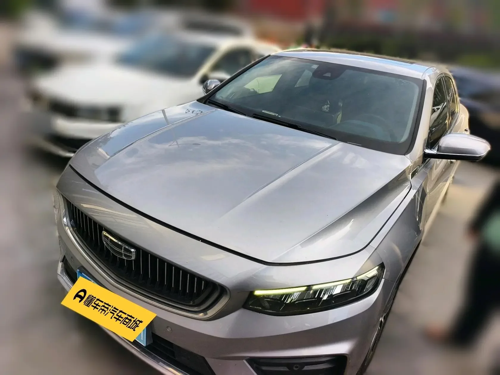 Geely Preface