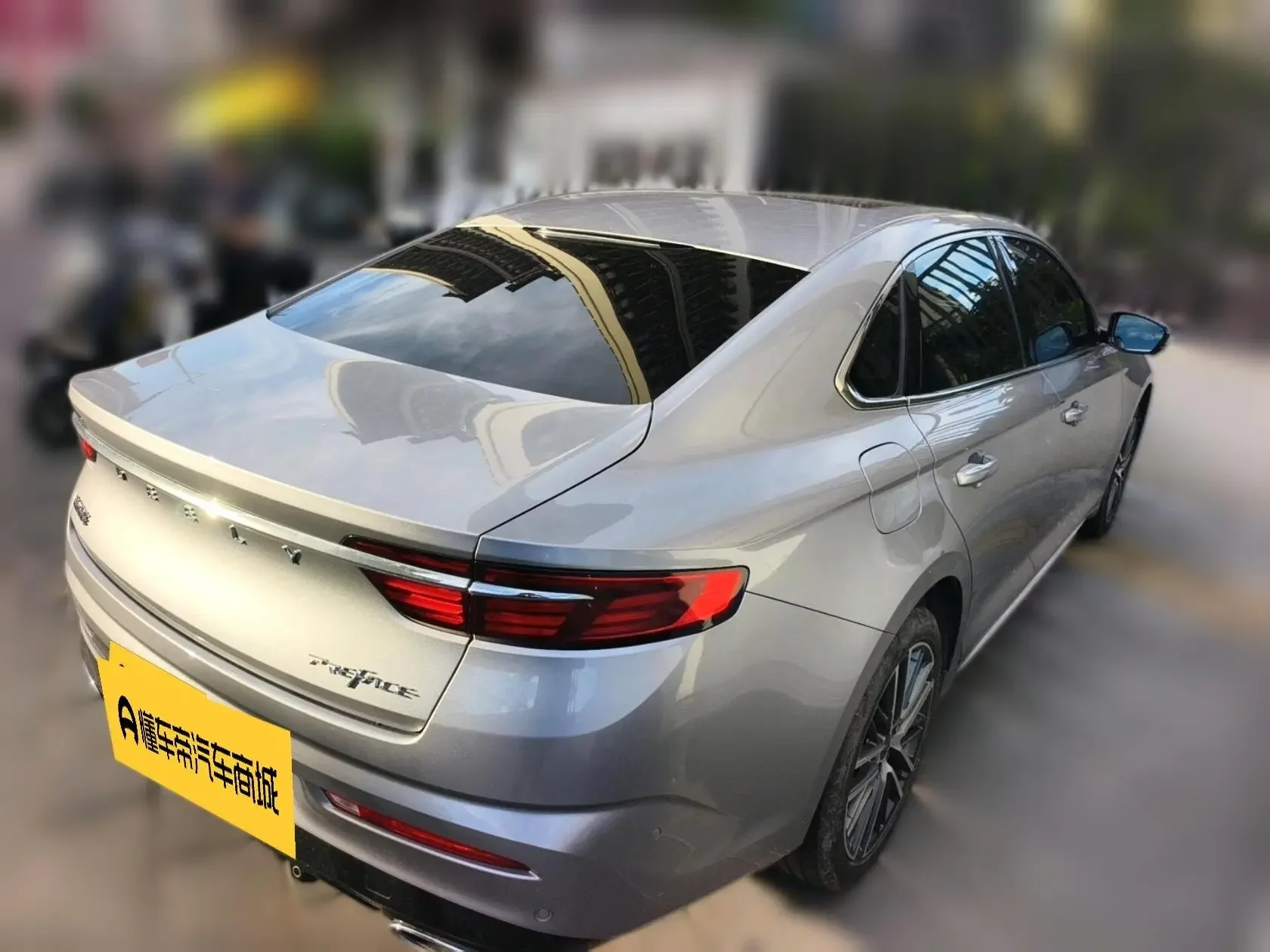 Geely Preface