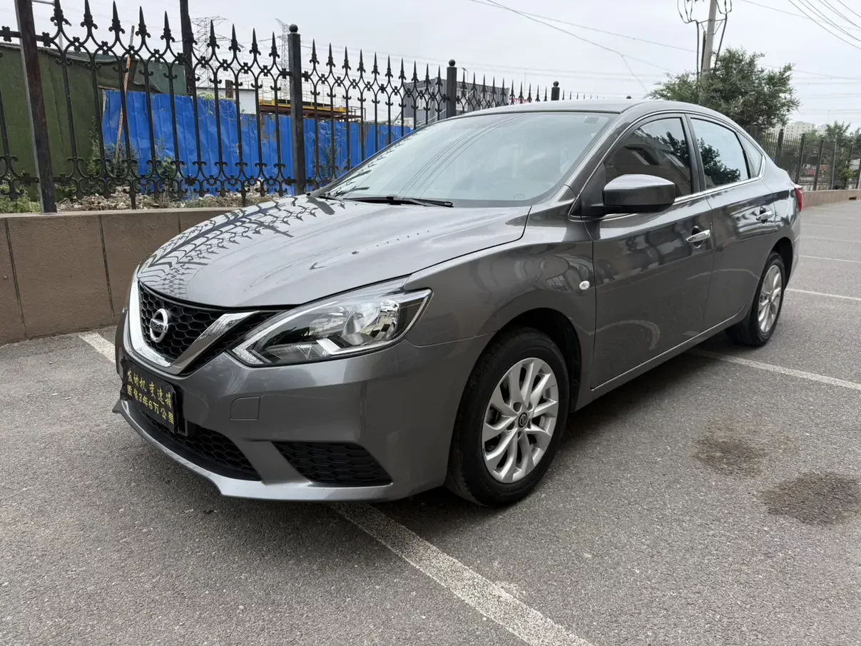 Nissan Sylphy