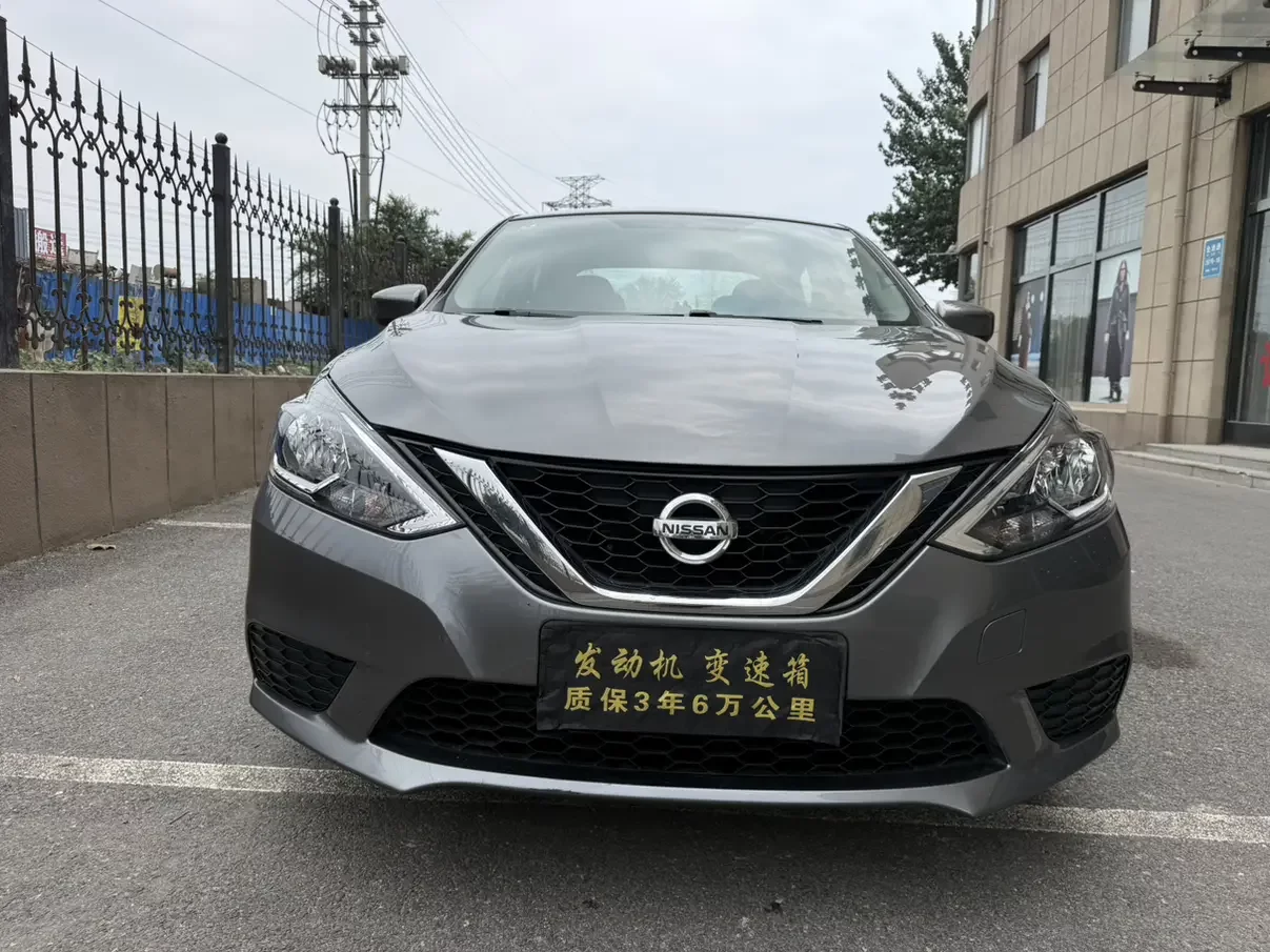 Nissan Sylphy