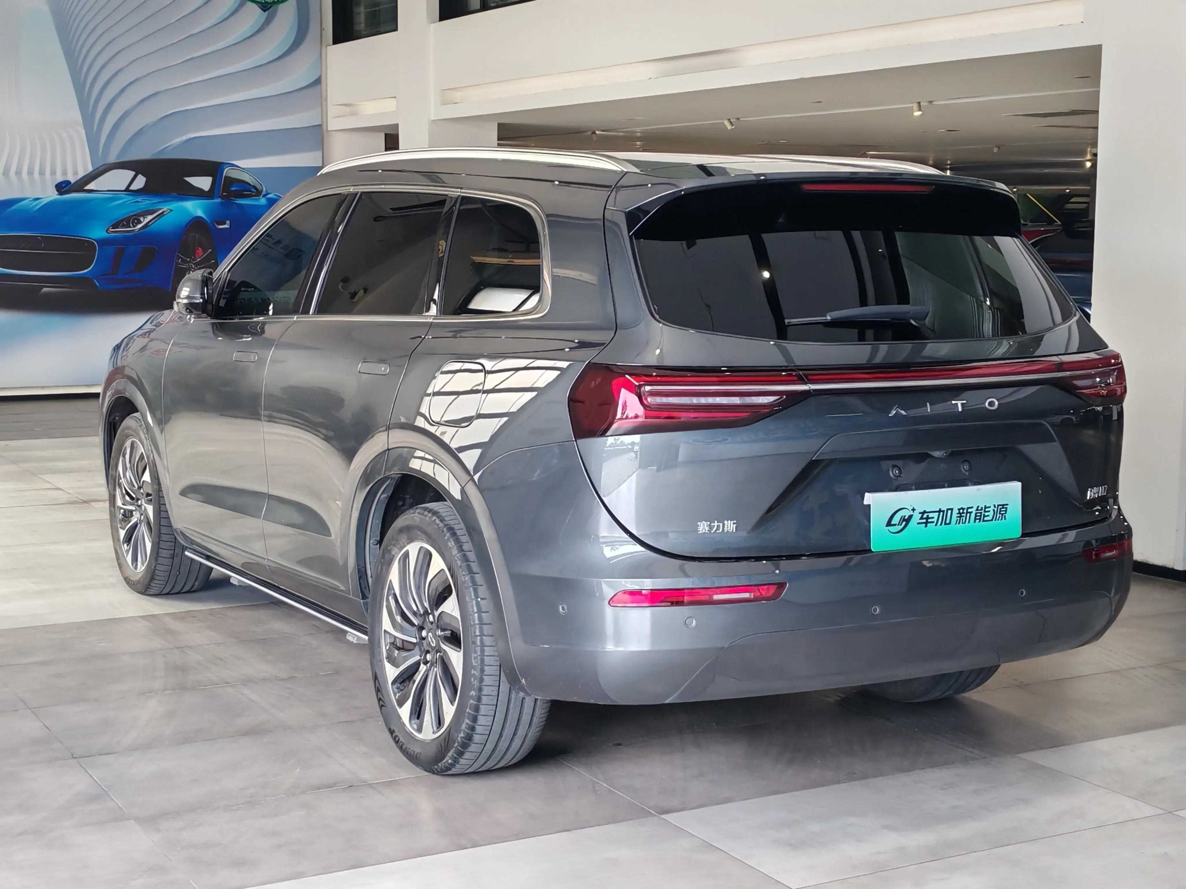 AITO M7
