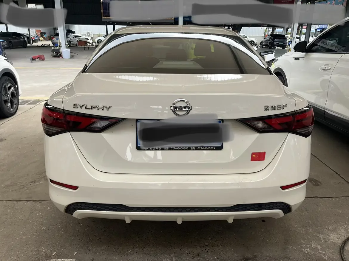 Nissan Sylphy