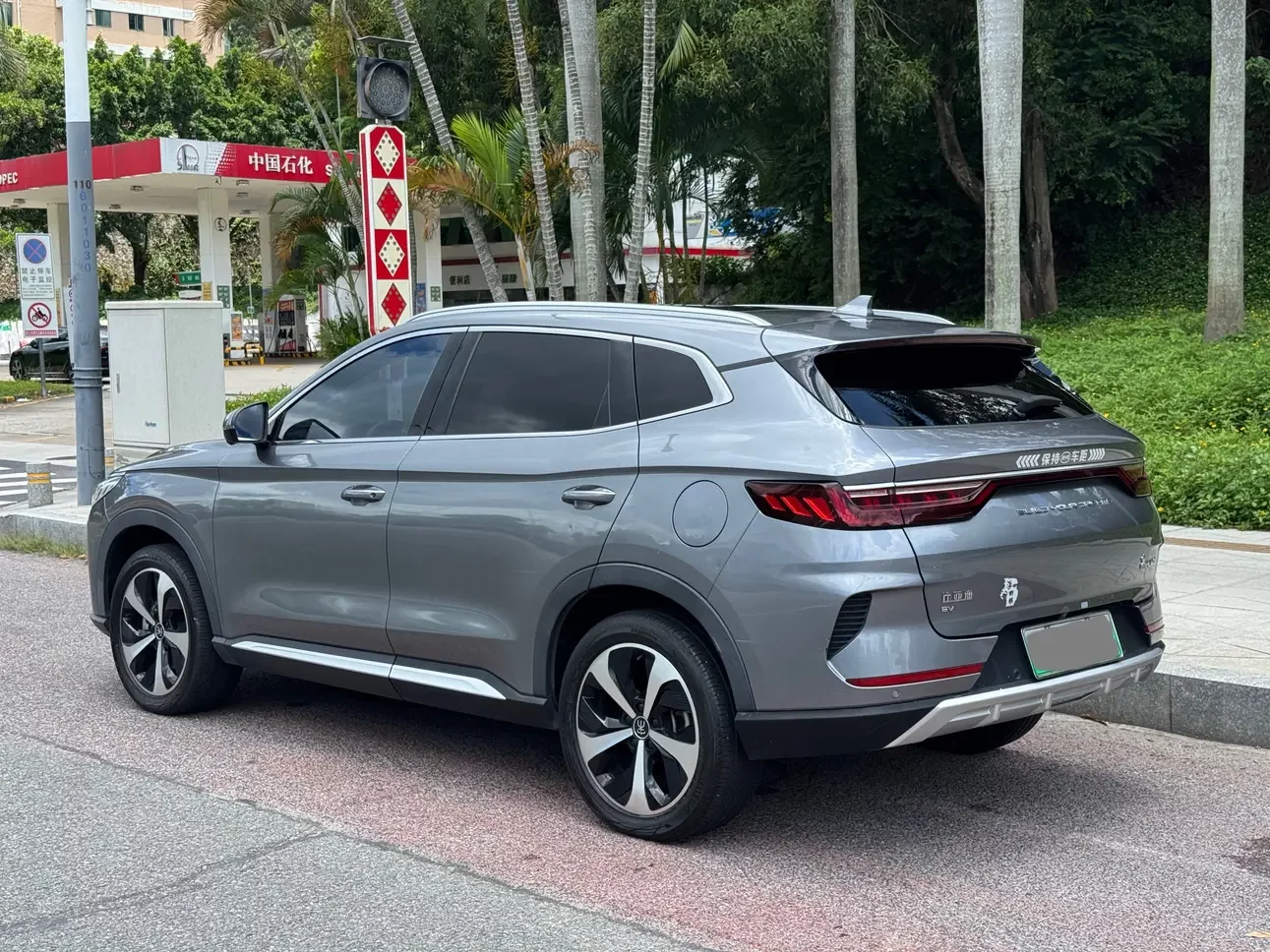 BYD Song PLUS EV