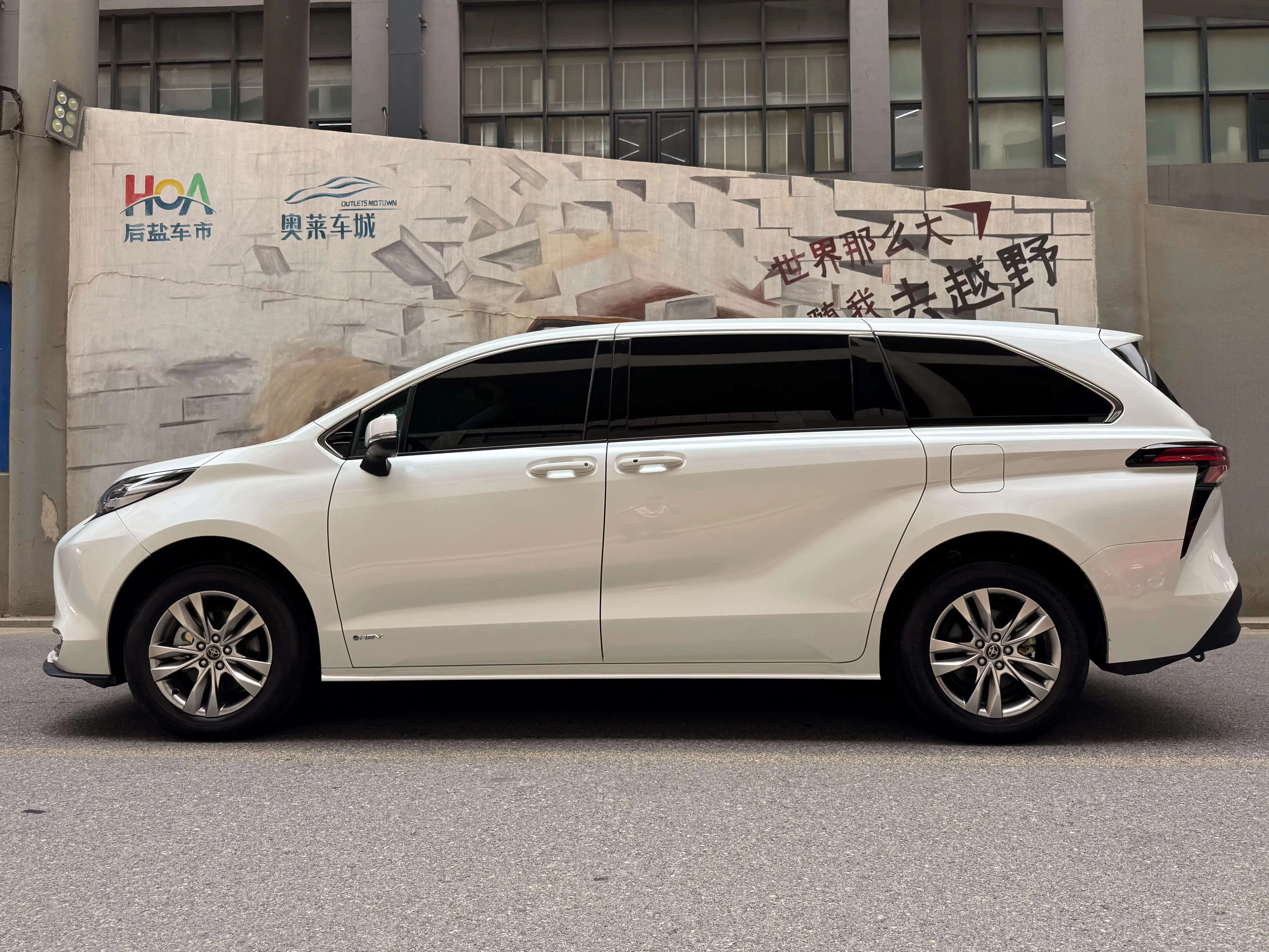 Toyota Sienna