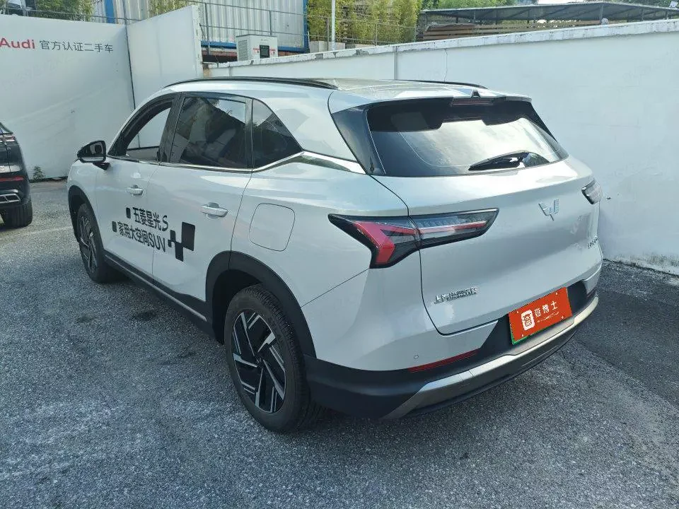 Wuling Starlight S PHEV