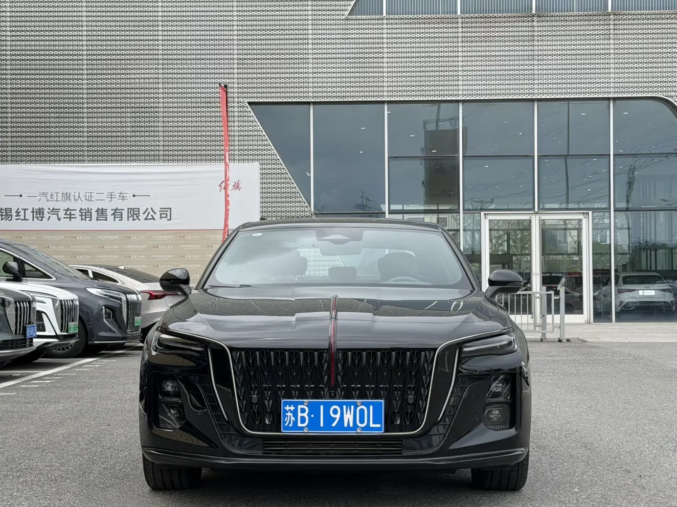 Hongqi H5