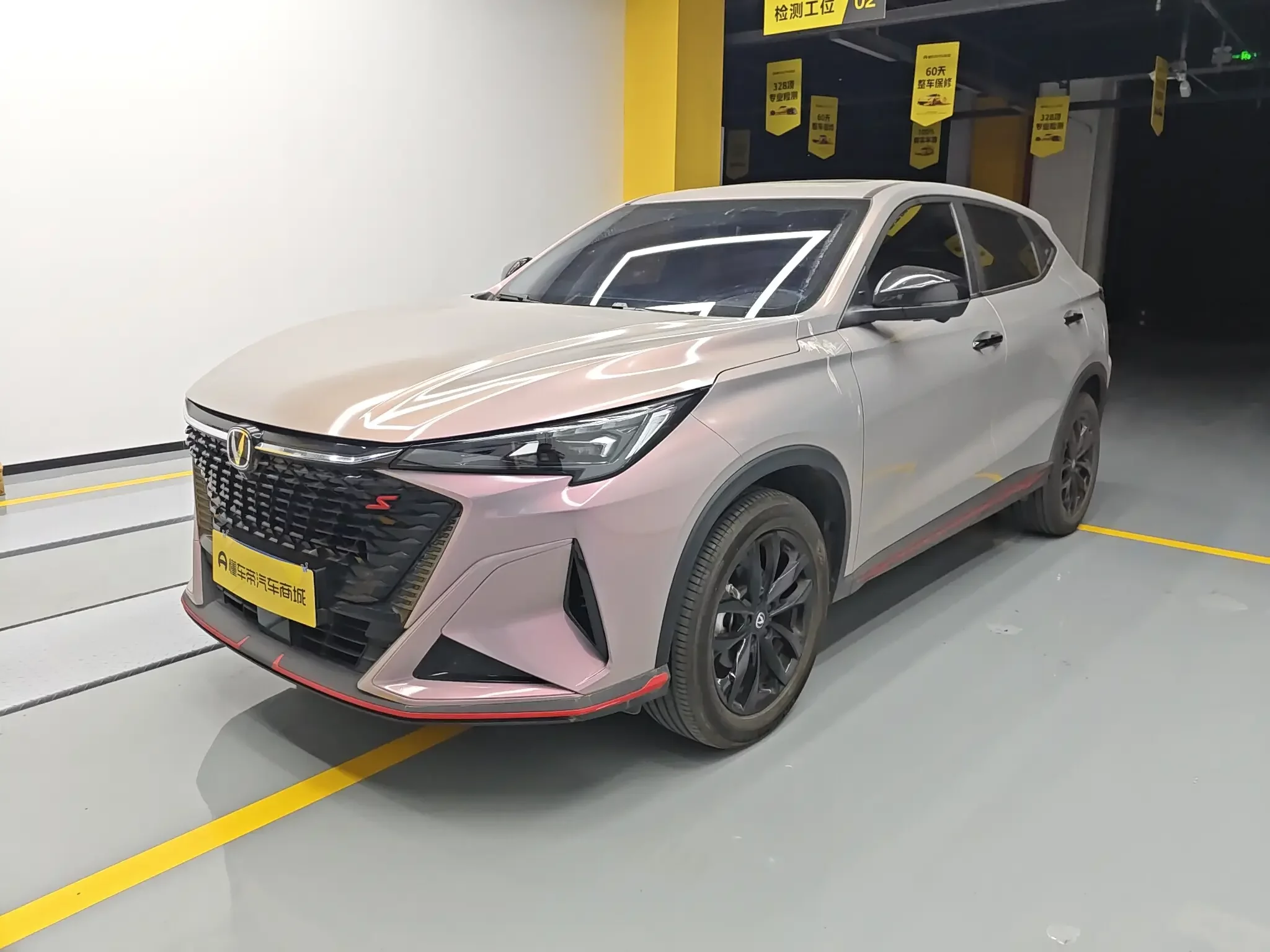 Changan X5 PLUS