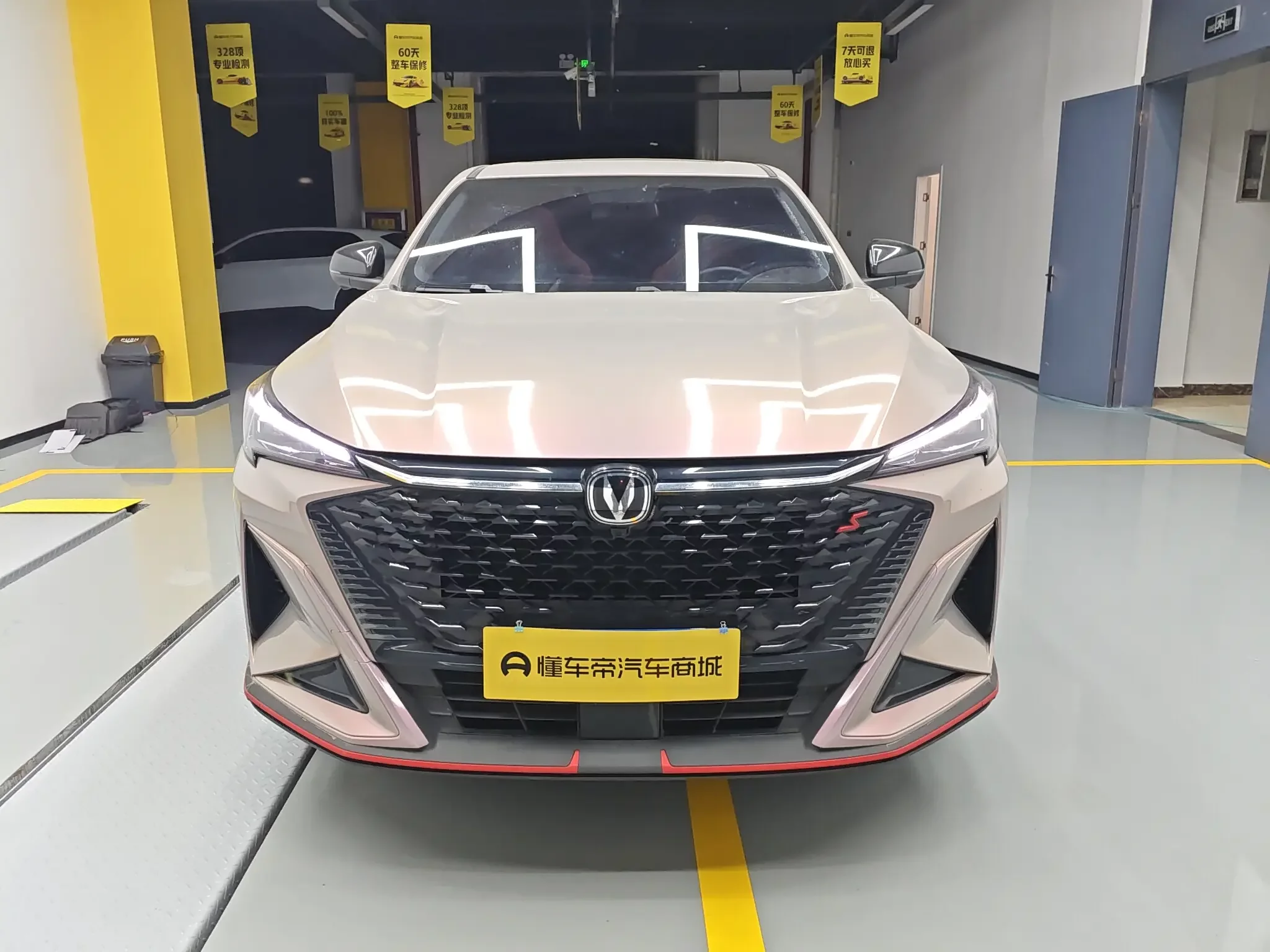 Changan X5 PLUS
