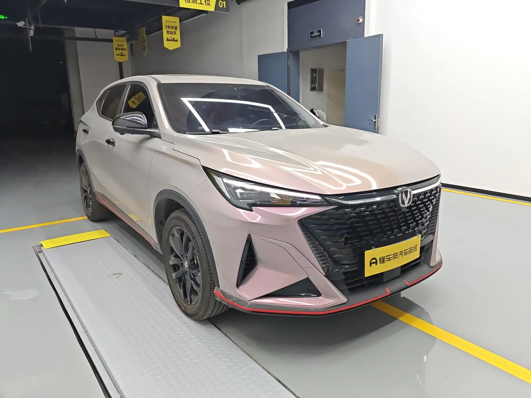 Changan X5 PLUS