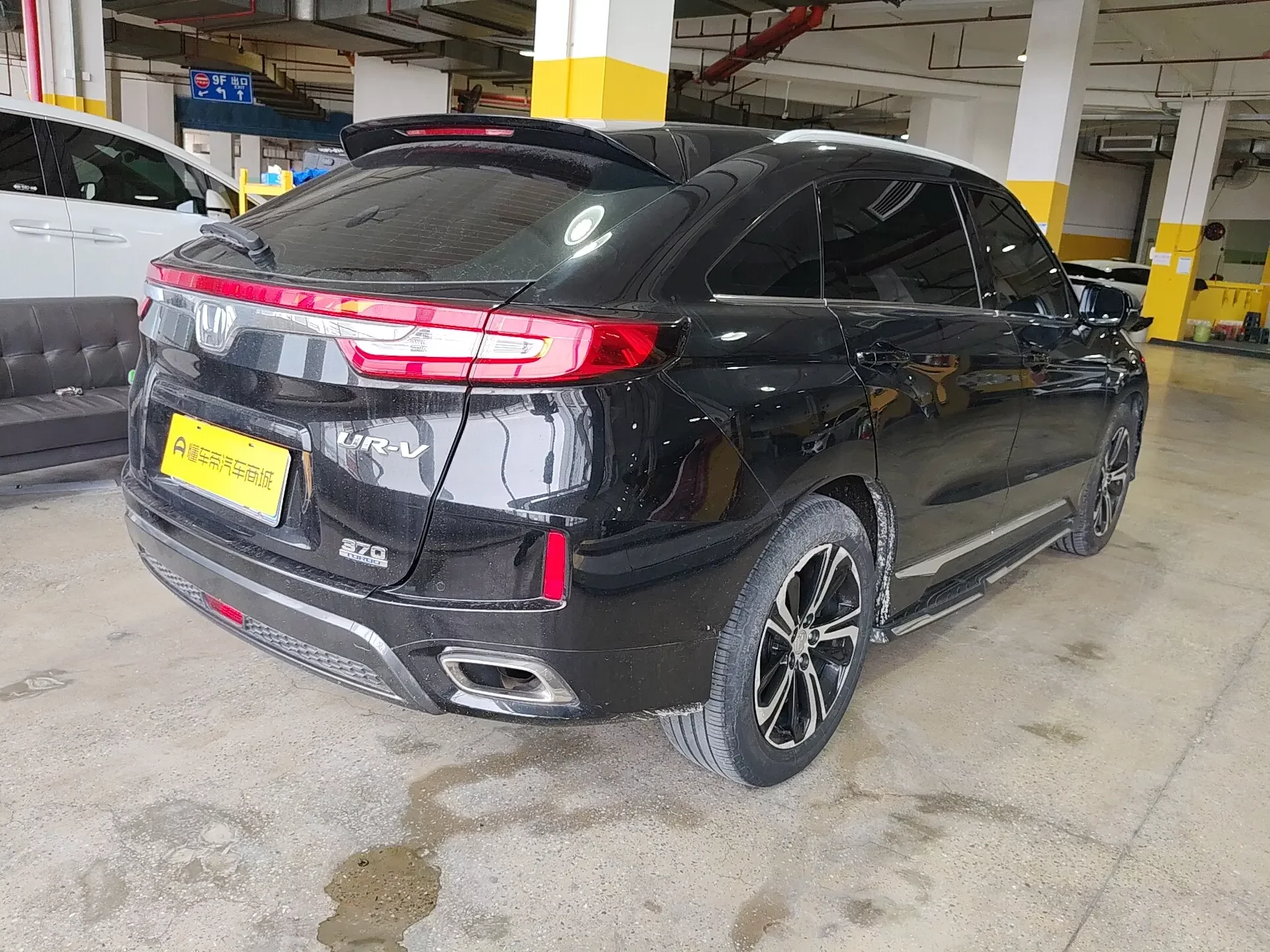 Honda UR-V