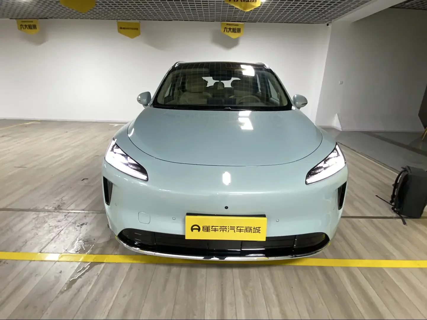 Shangjie H5