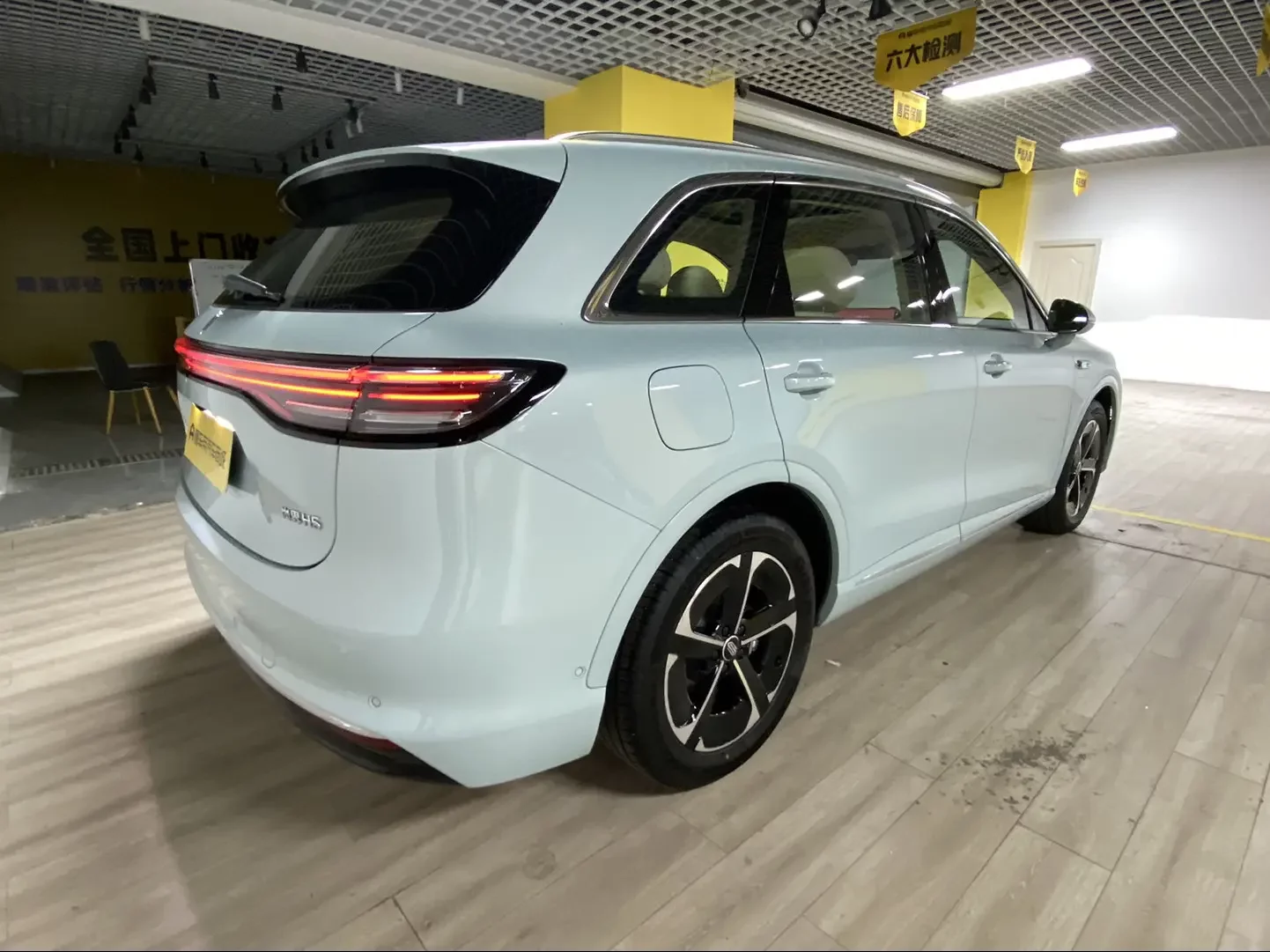Shangjie H5