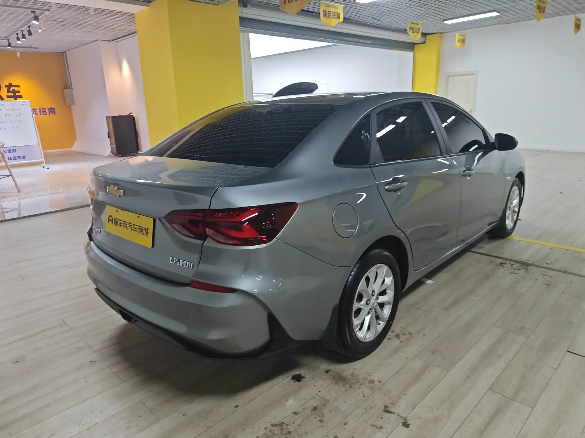 Chevrolet Monza
