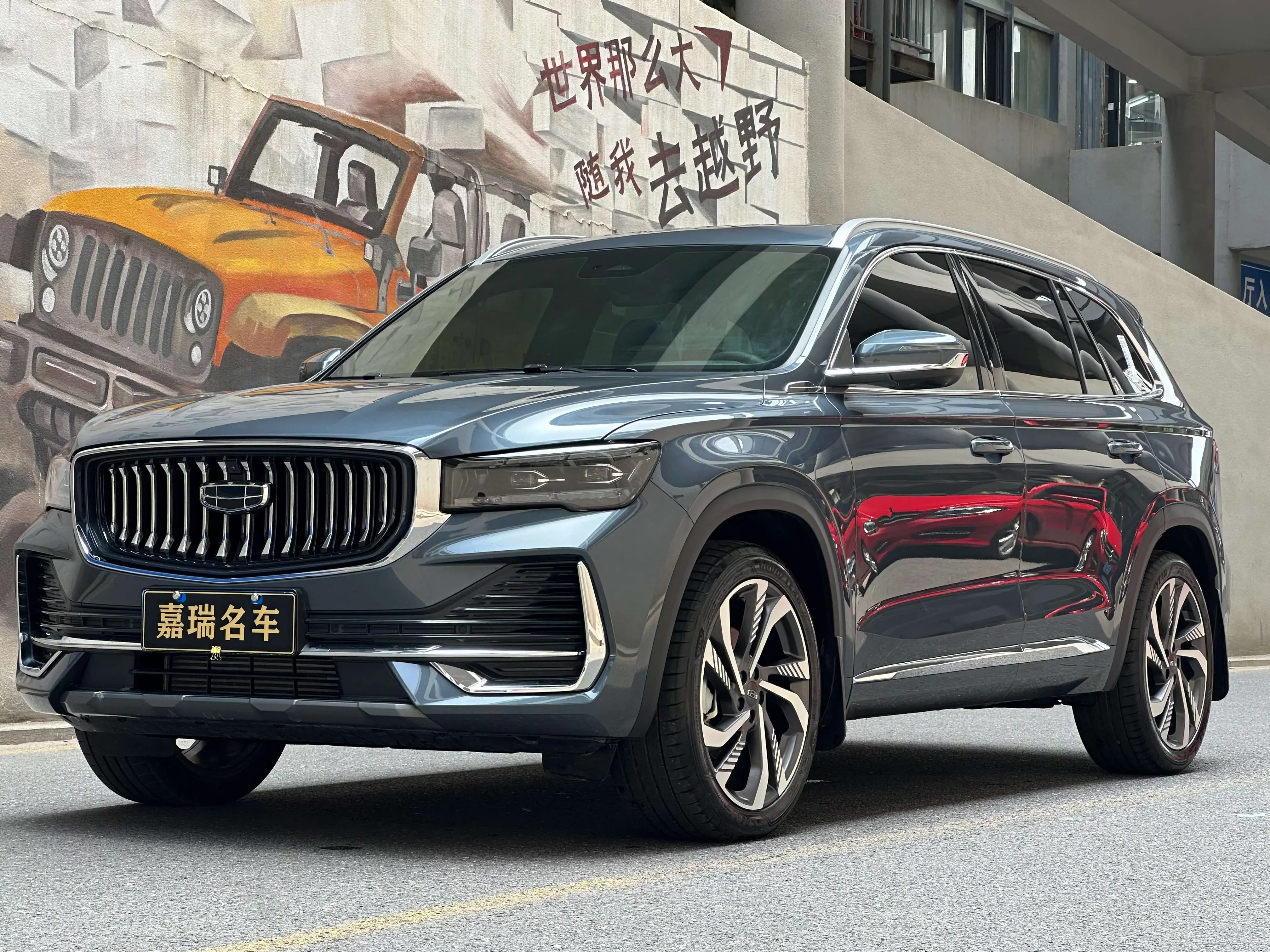 Geely Monjaro