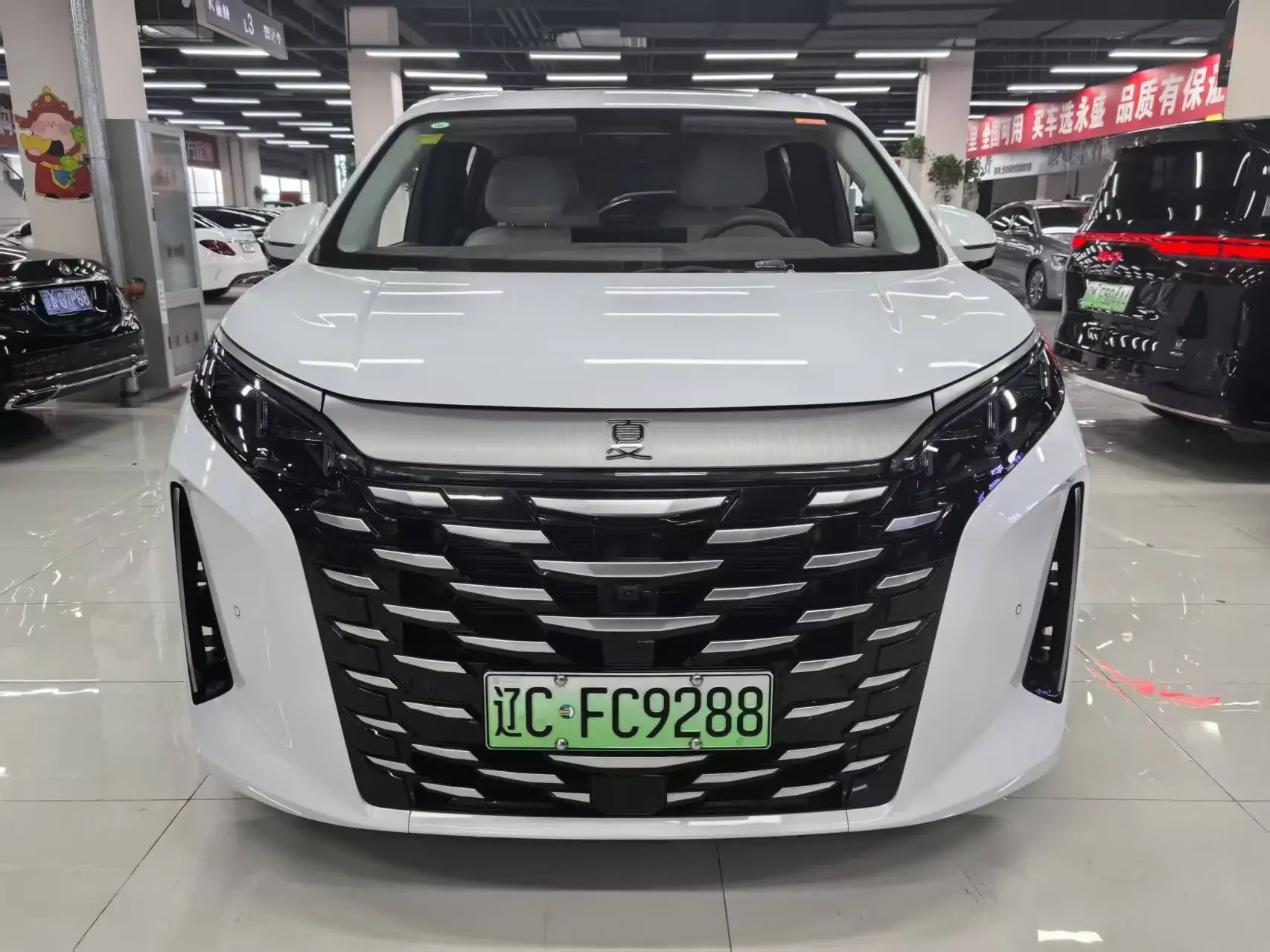 BYD summer