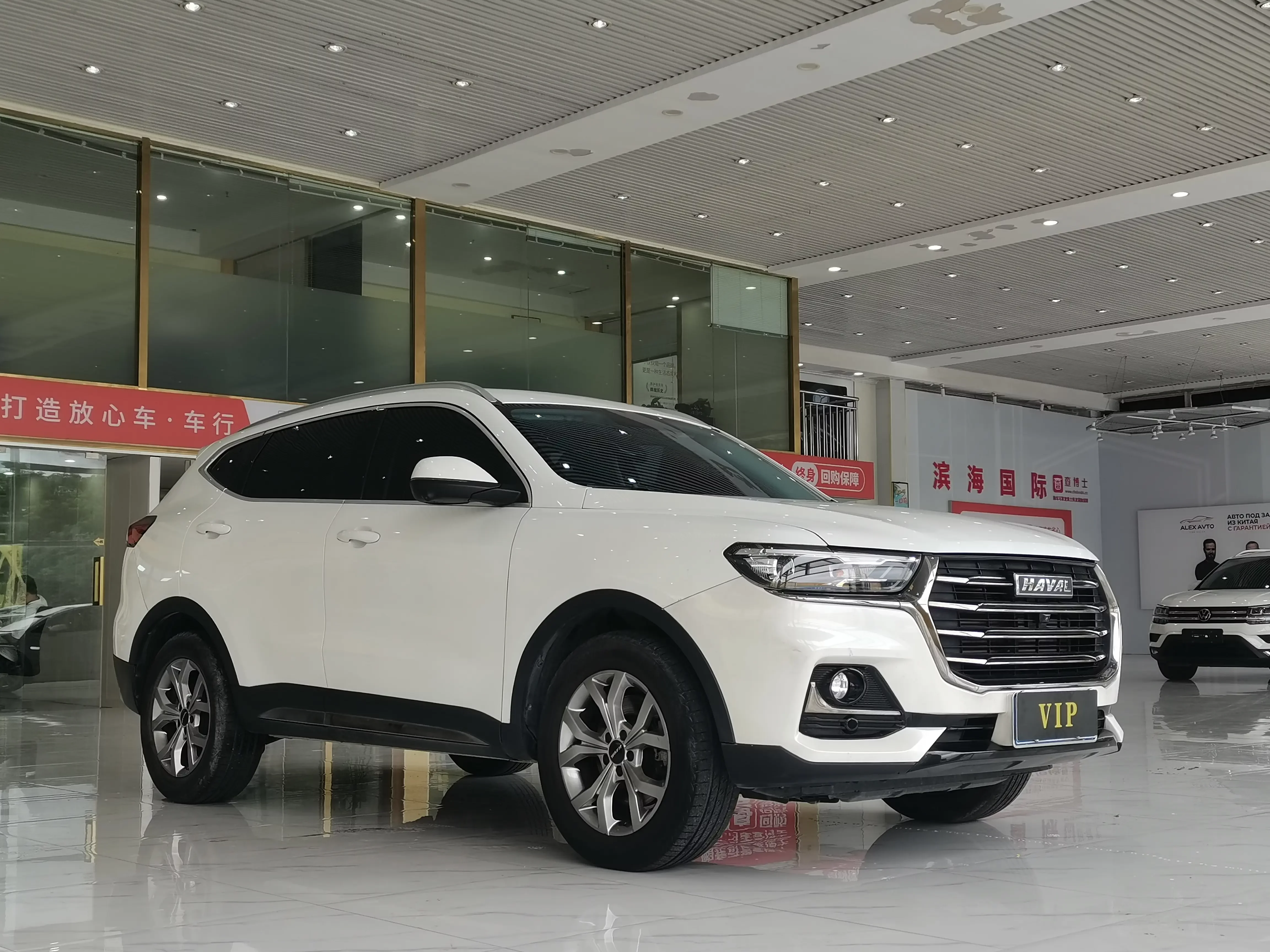 Haval H6