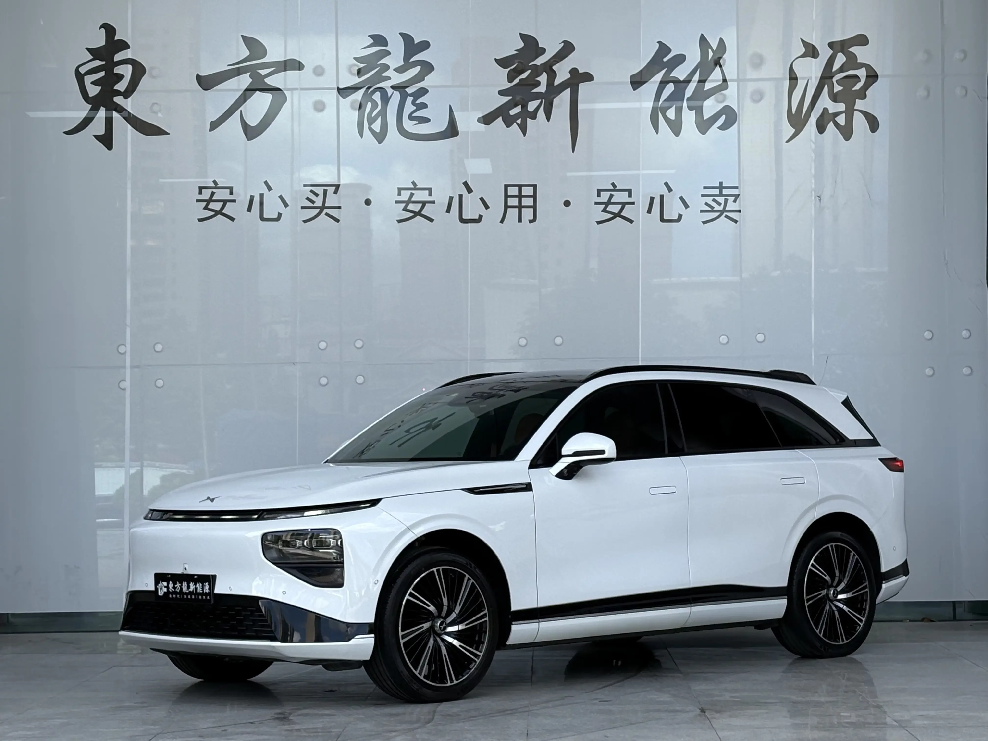 Xpeng G9