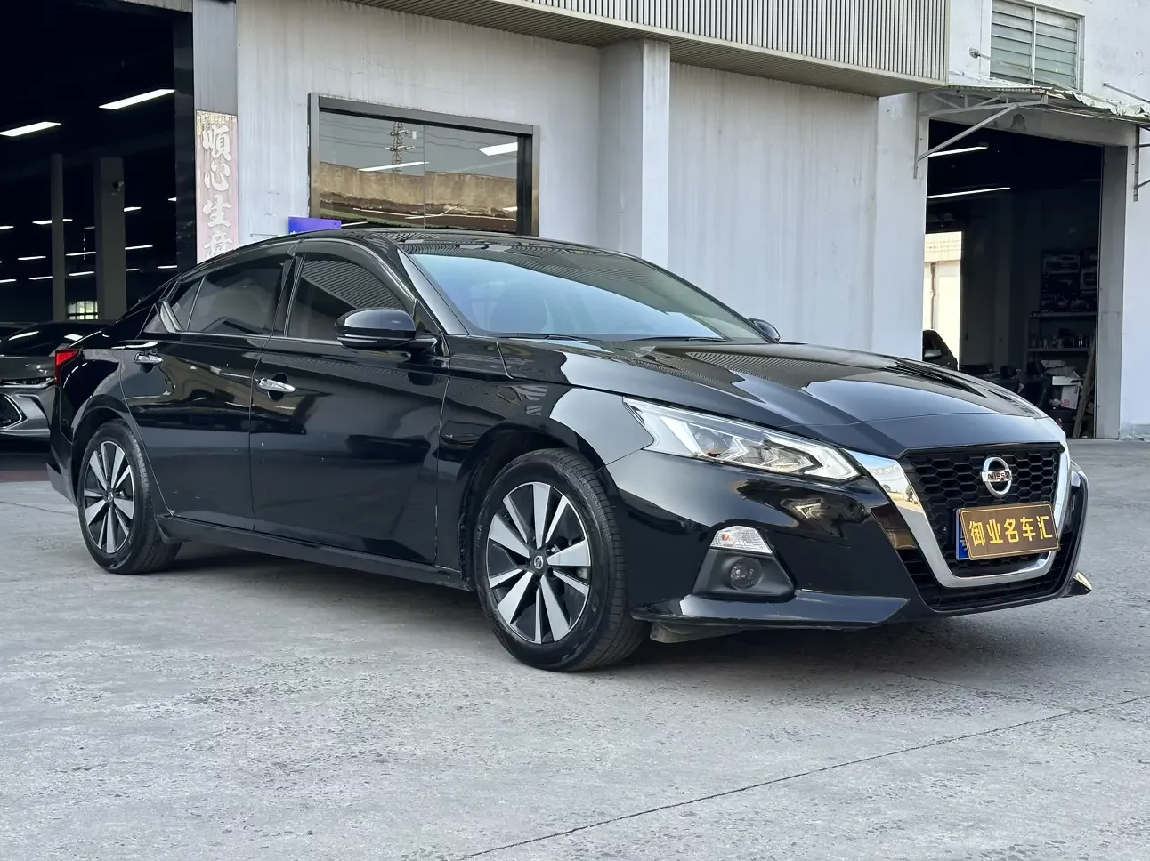 Nissan Altima