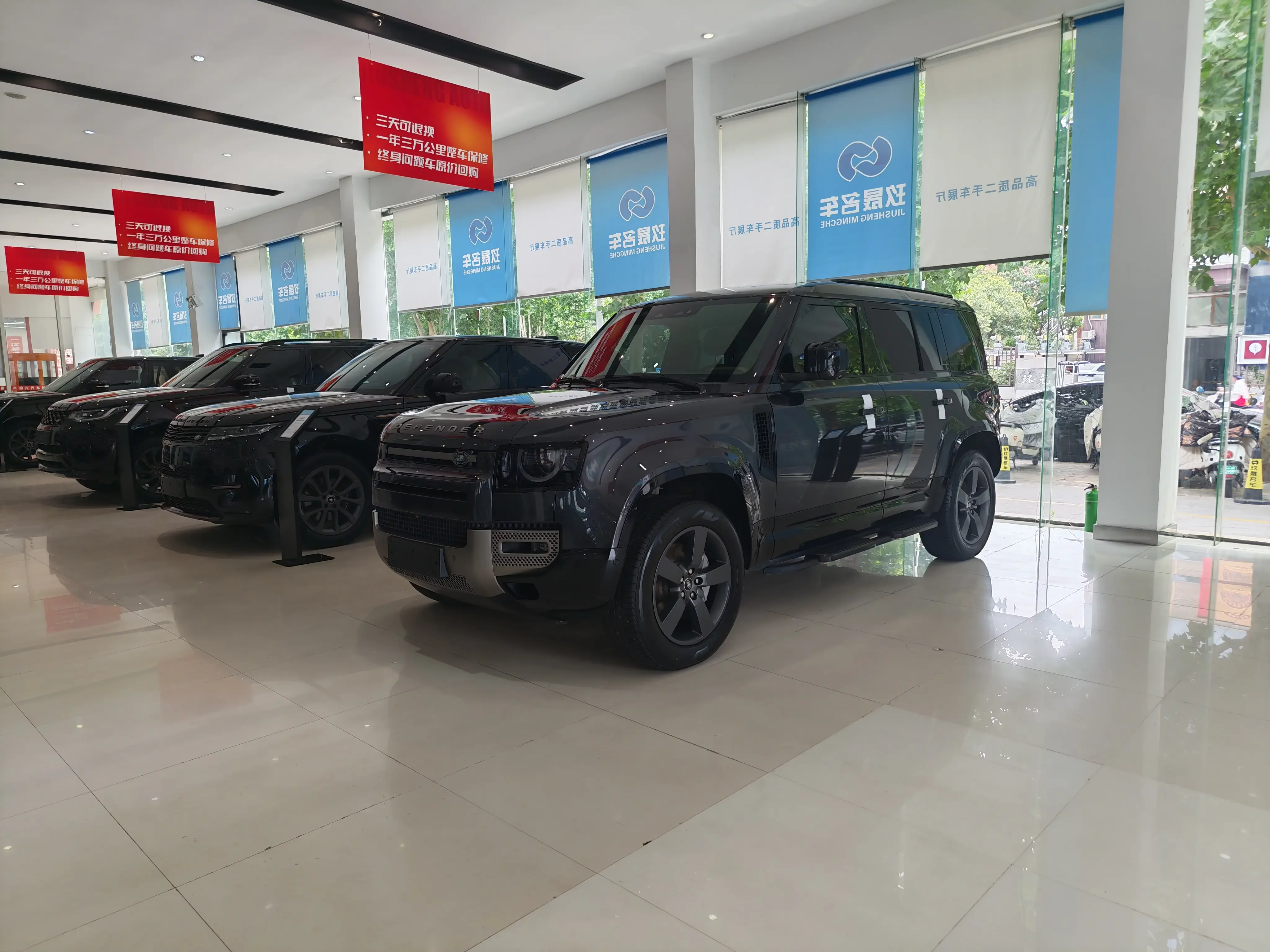 Land Rover guard