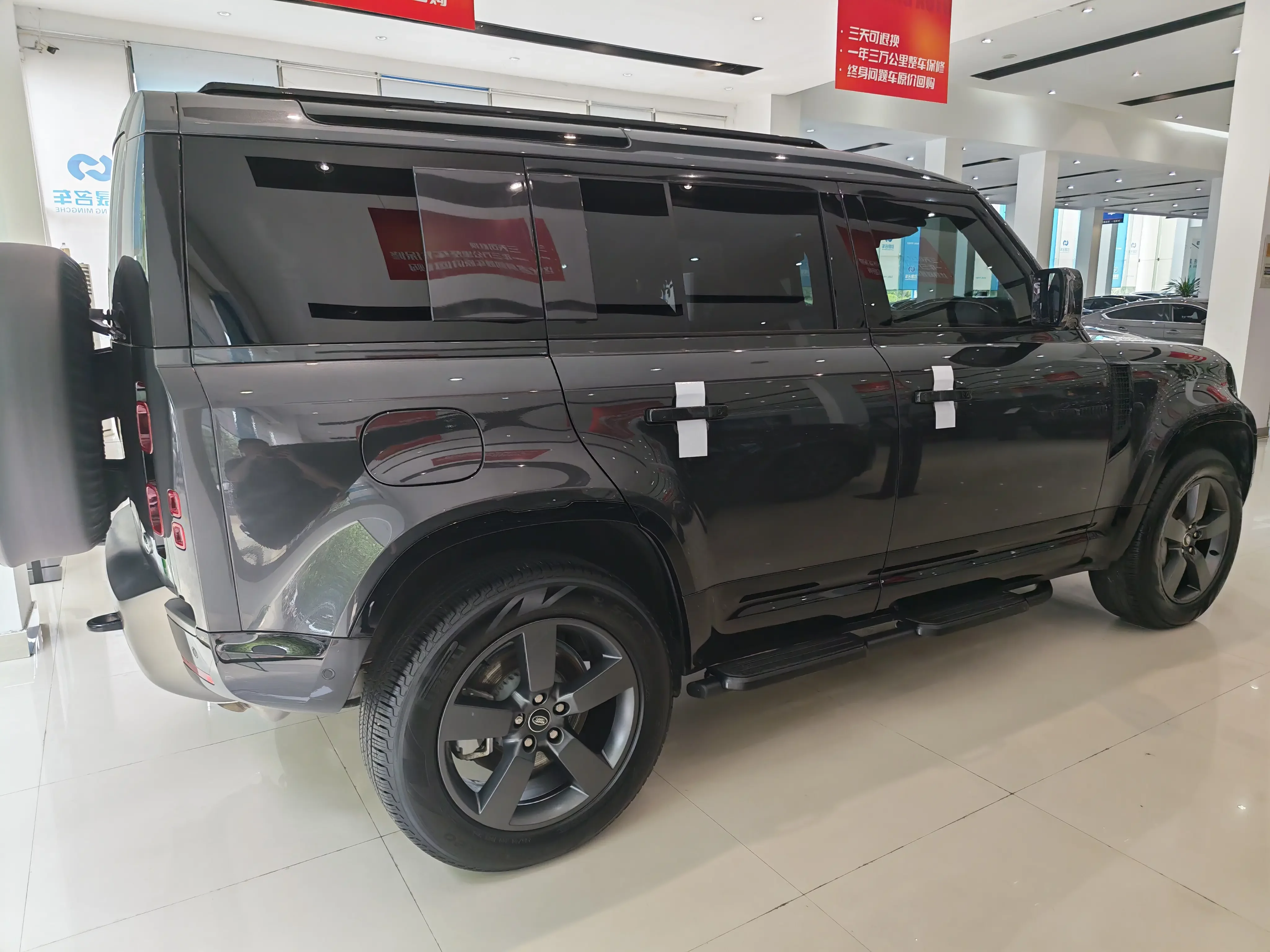 Land Rover guard