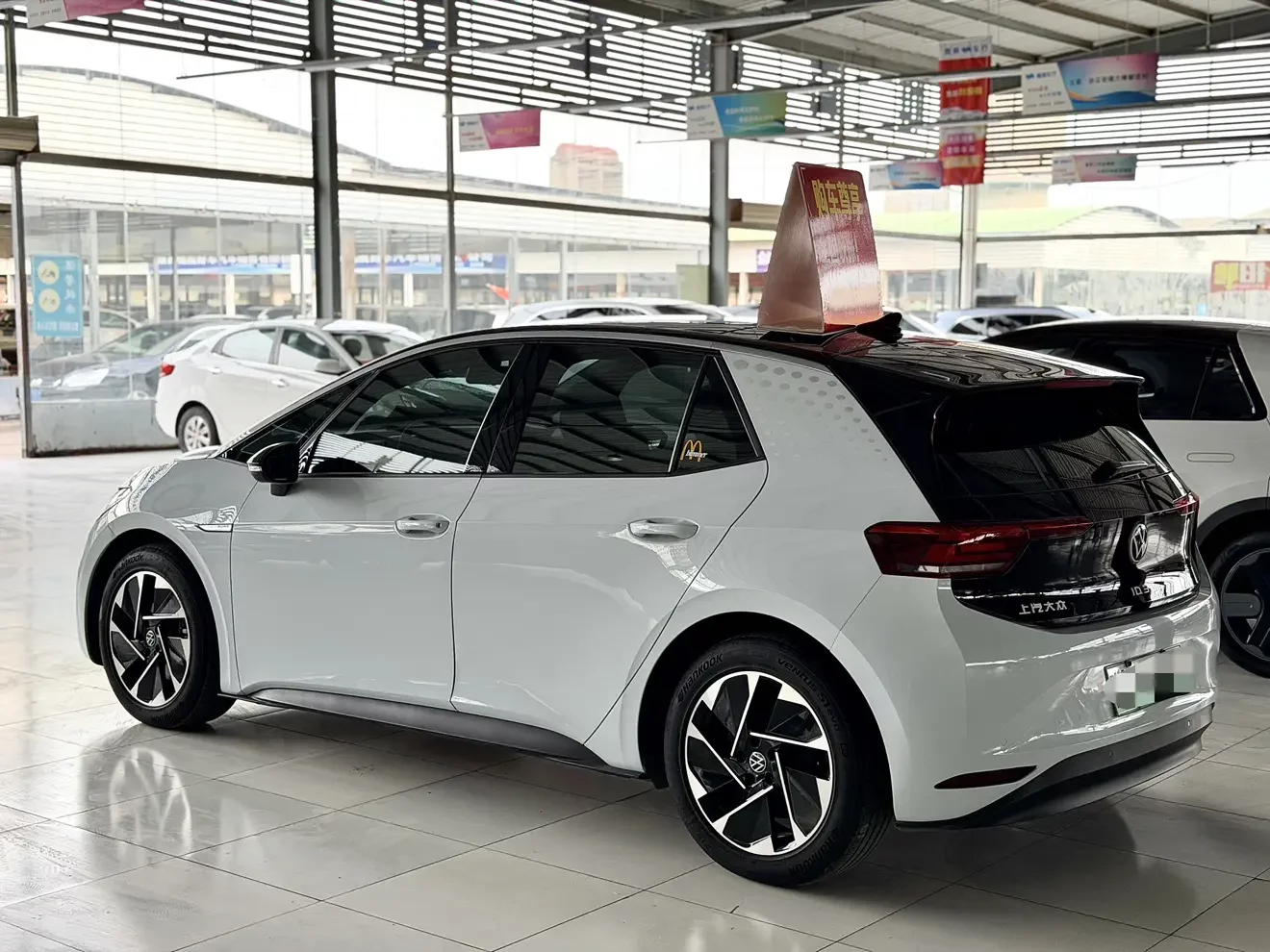 Volkswagen ID.3