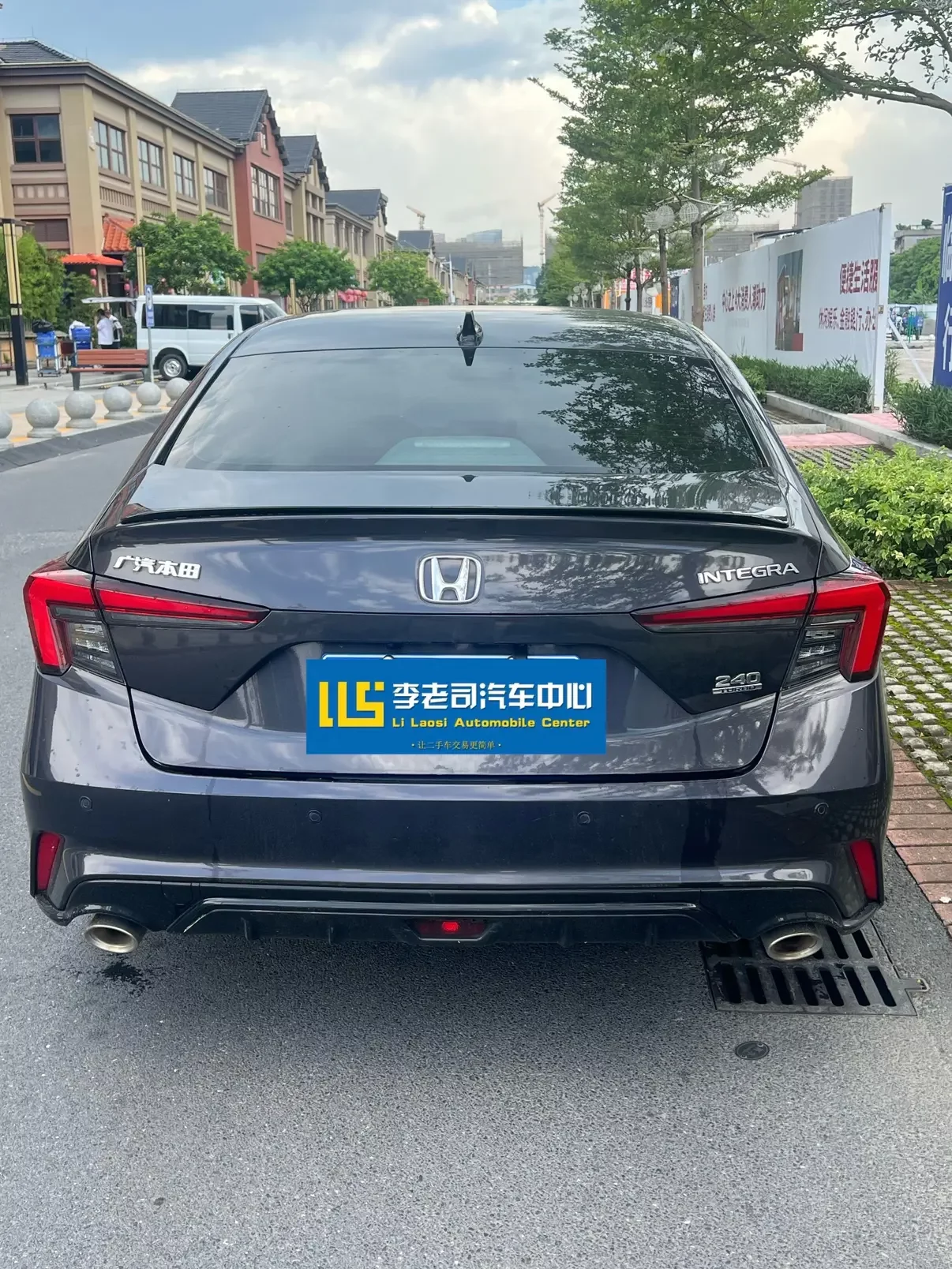 Honda Integra
