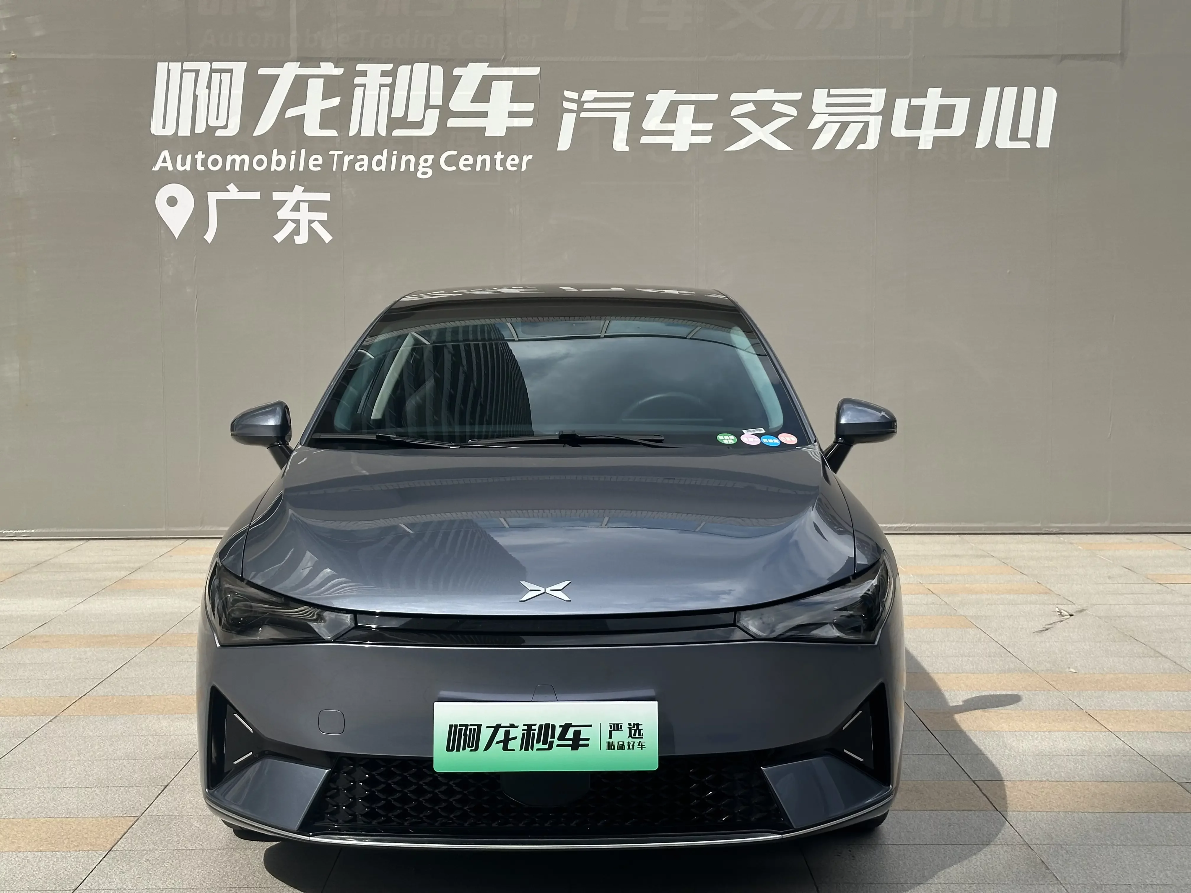 Xpeng P5