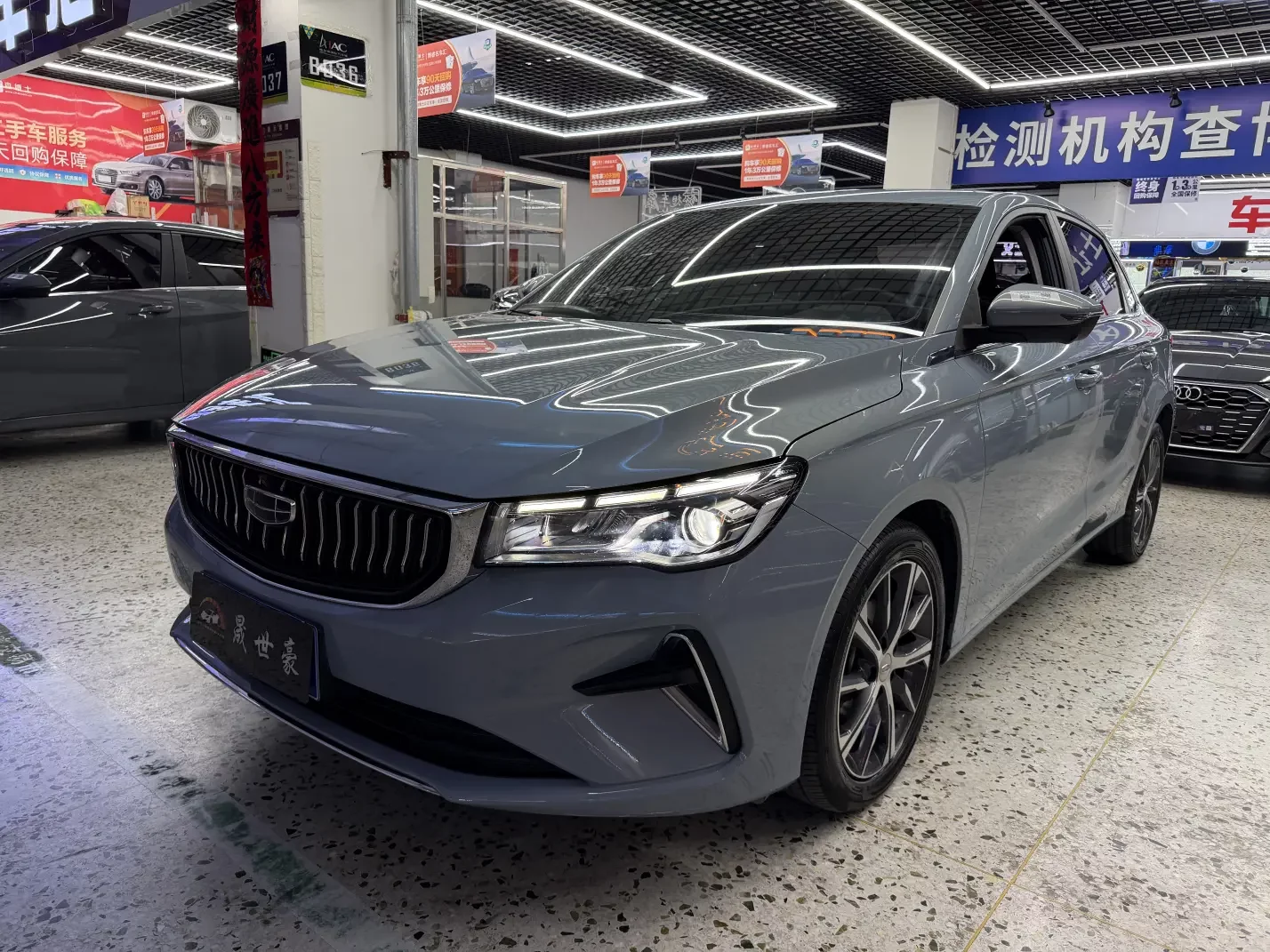 Geely emgrand