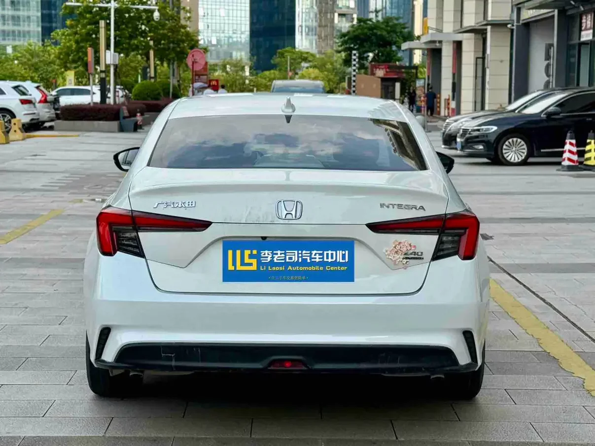 Honda Integra