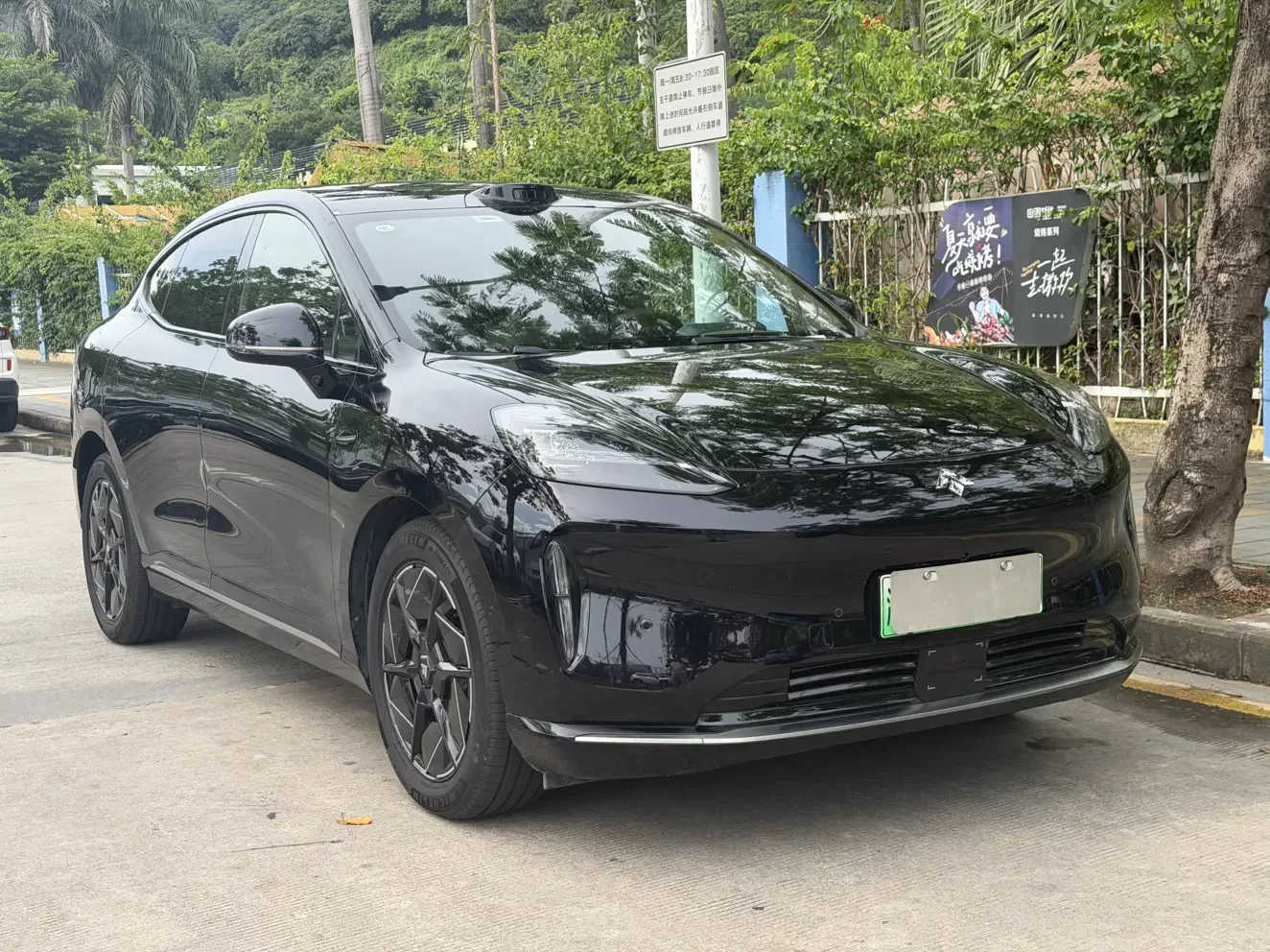 GAC Haobo Haopin HT