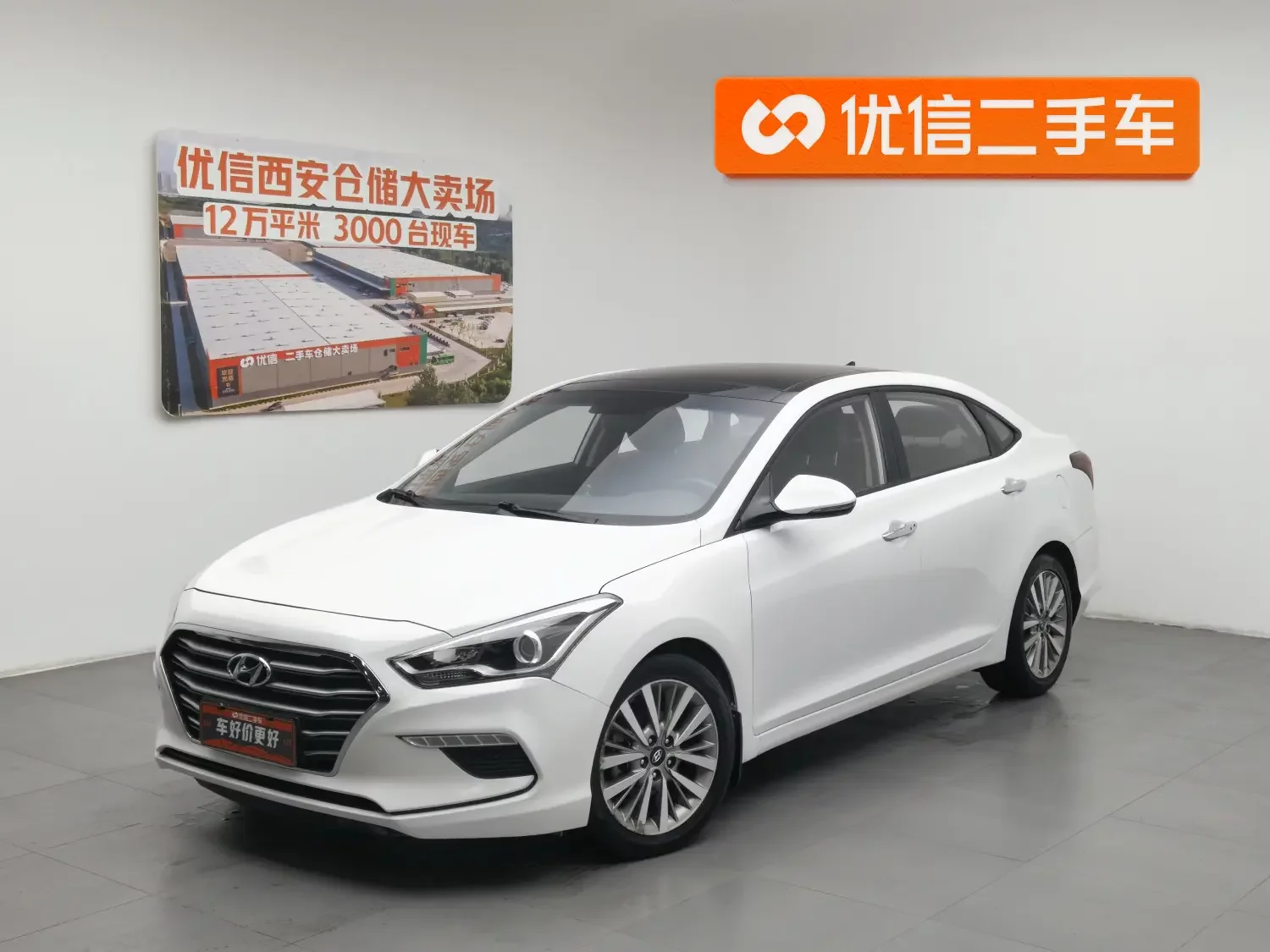 Hyundai famous pictures