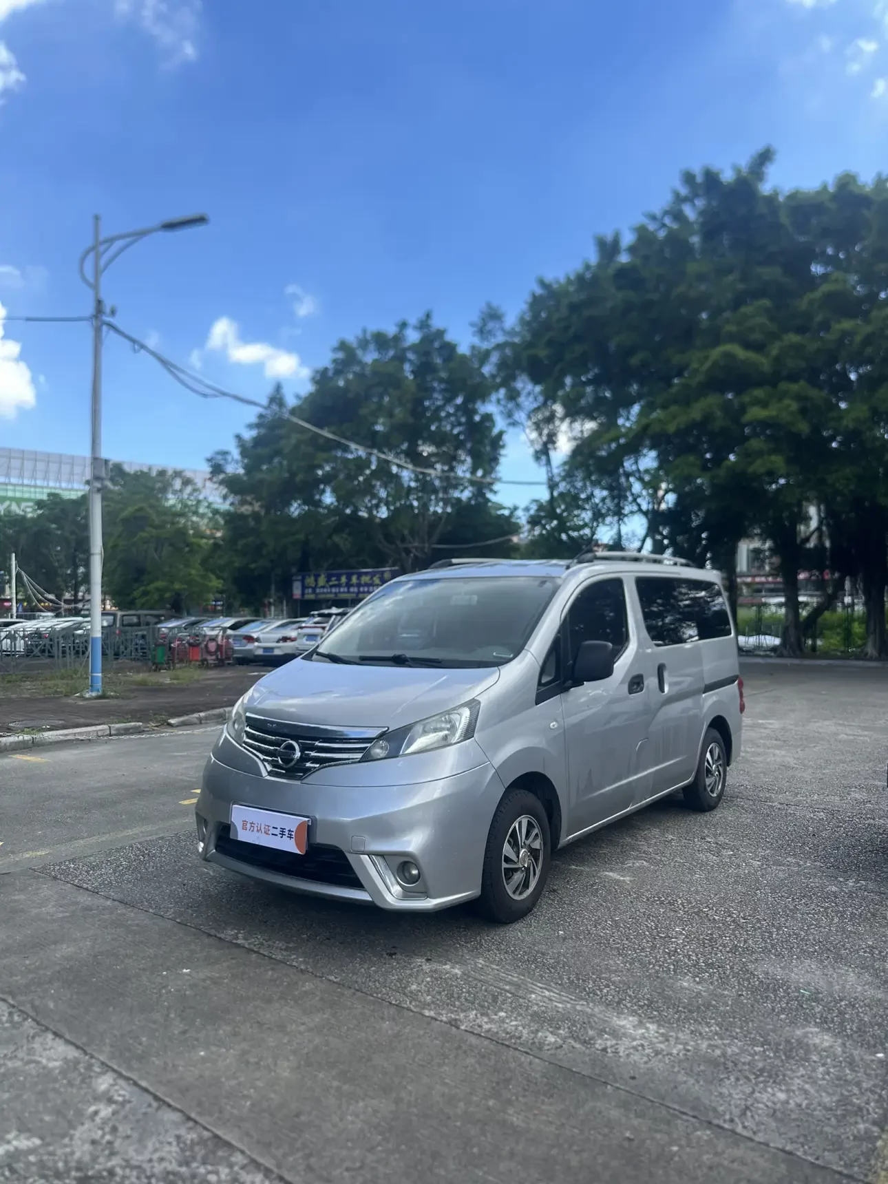 Nissan NV200