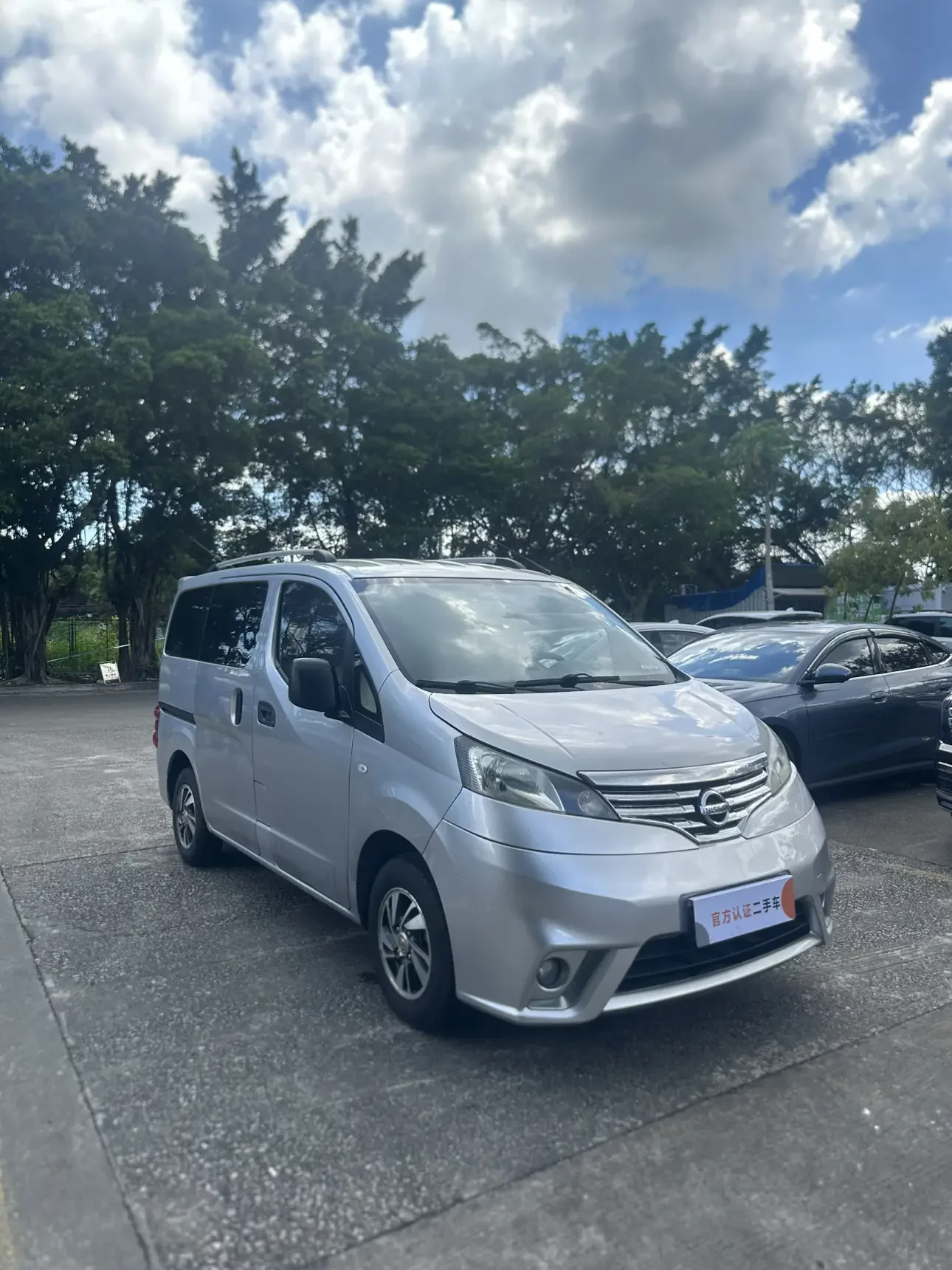 Nissan NV200