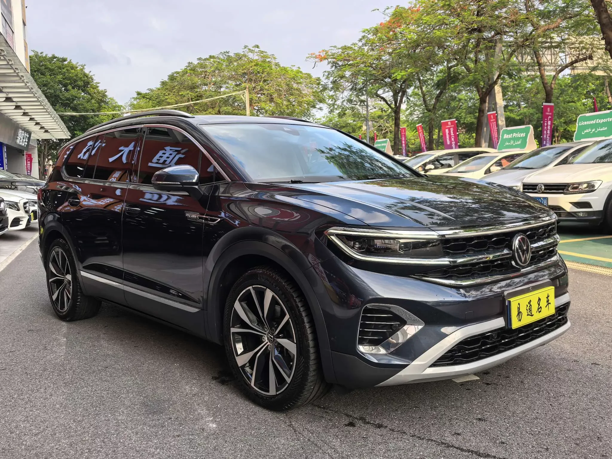 Volkswagen Talagon