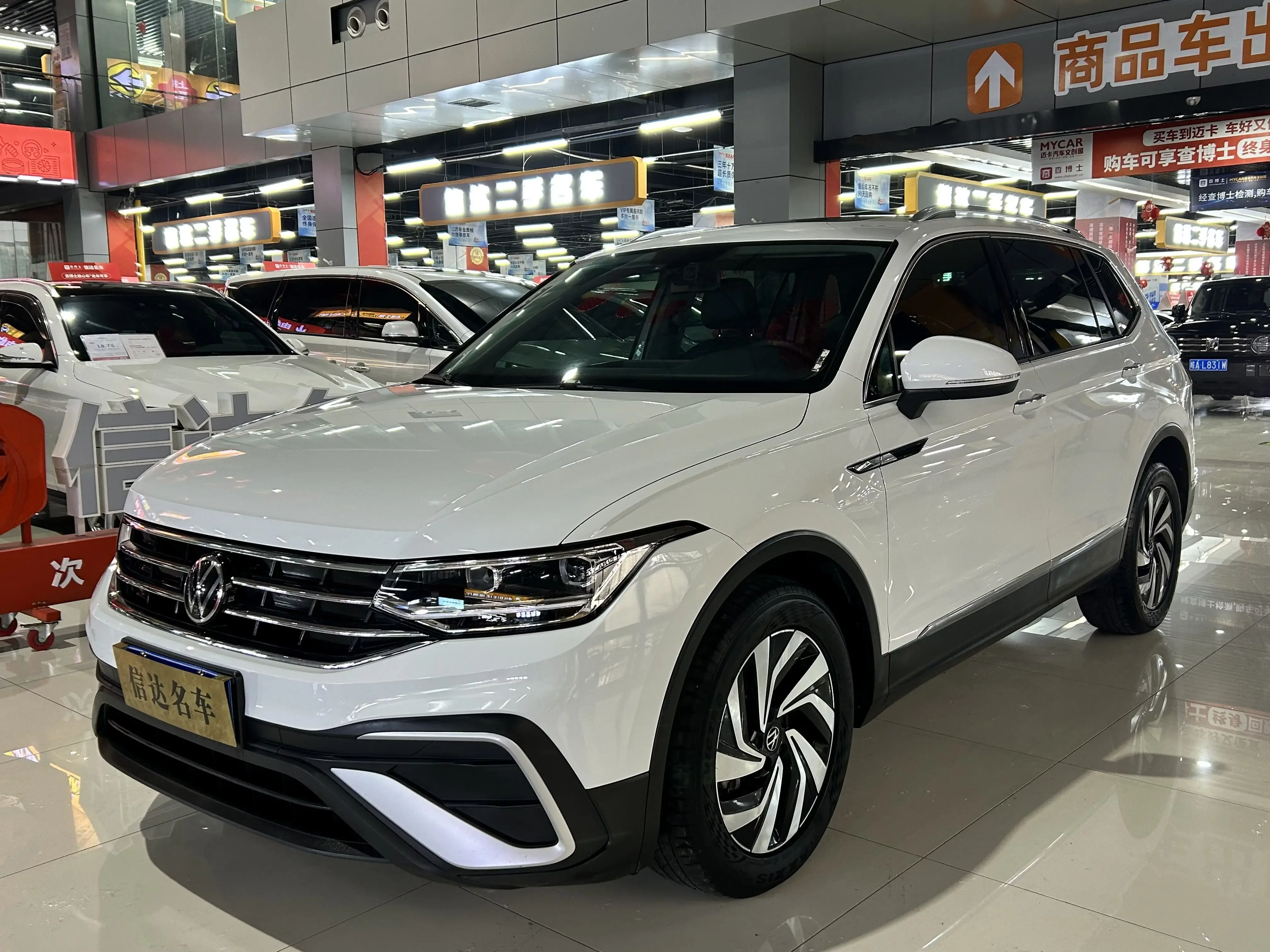 Volkswagen Tiguan L