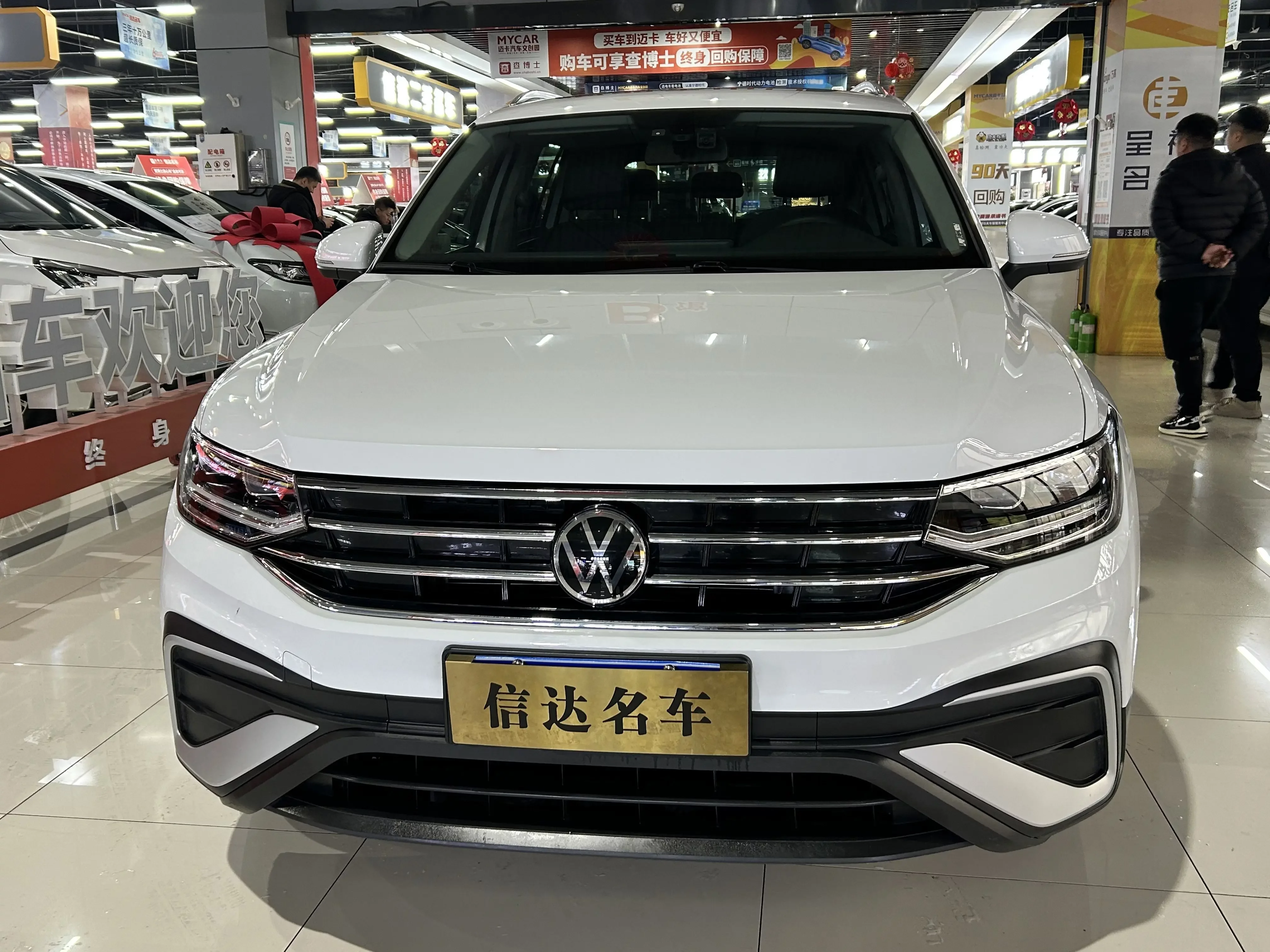 Volkswagen Tiguan L