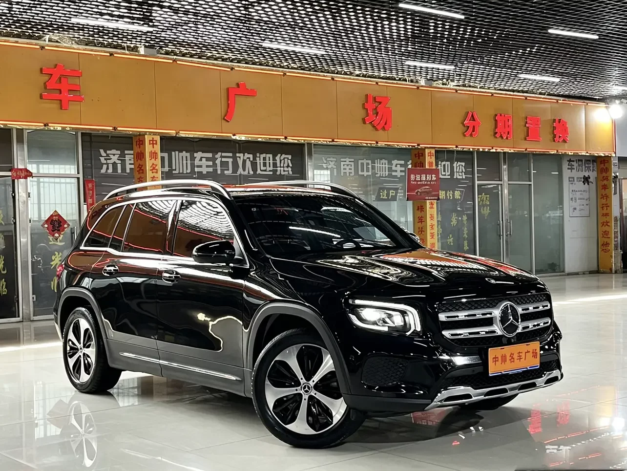Mercedes-Benz GLB