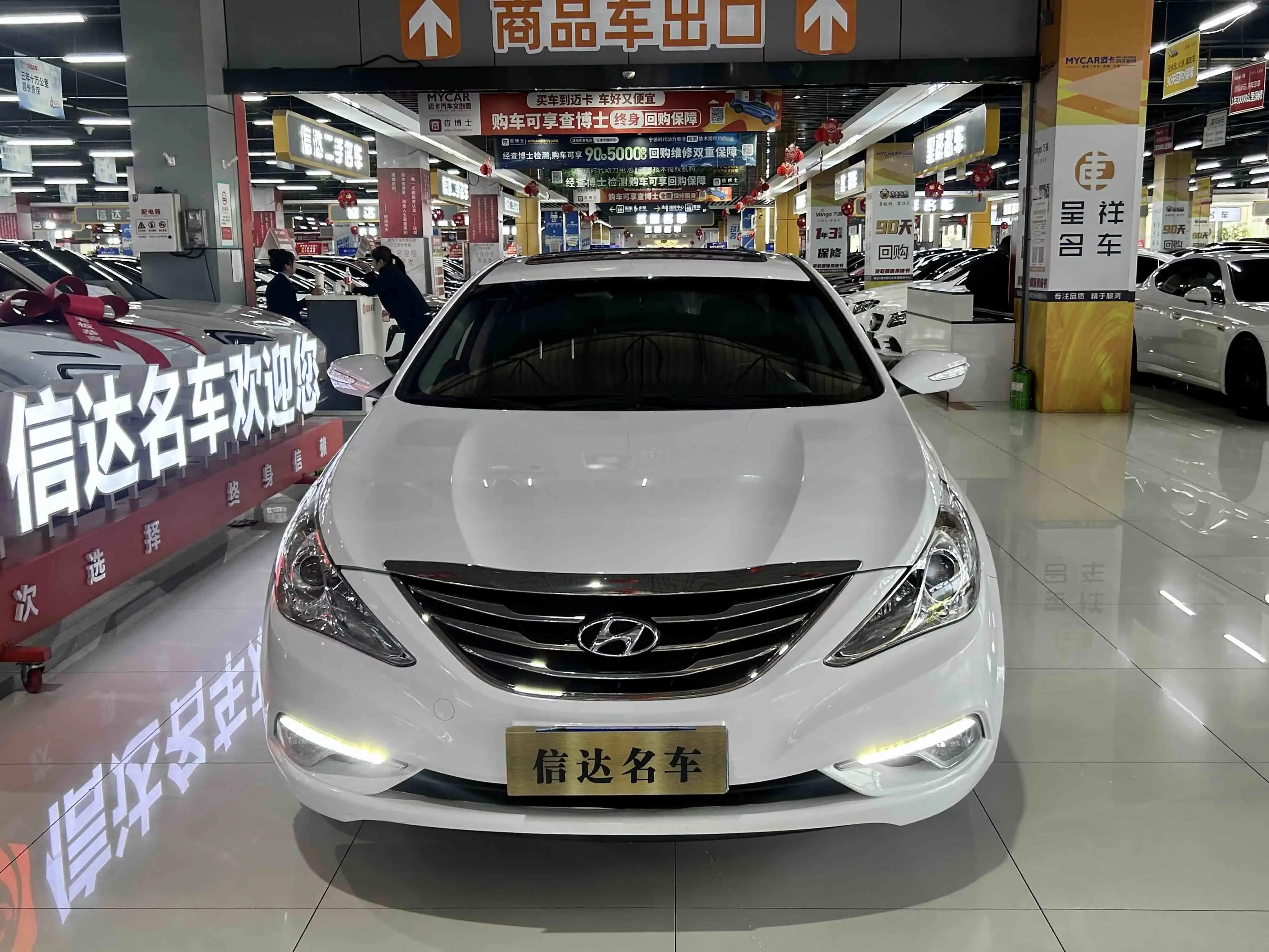 Hyundai sonata eight