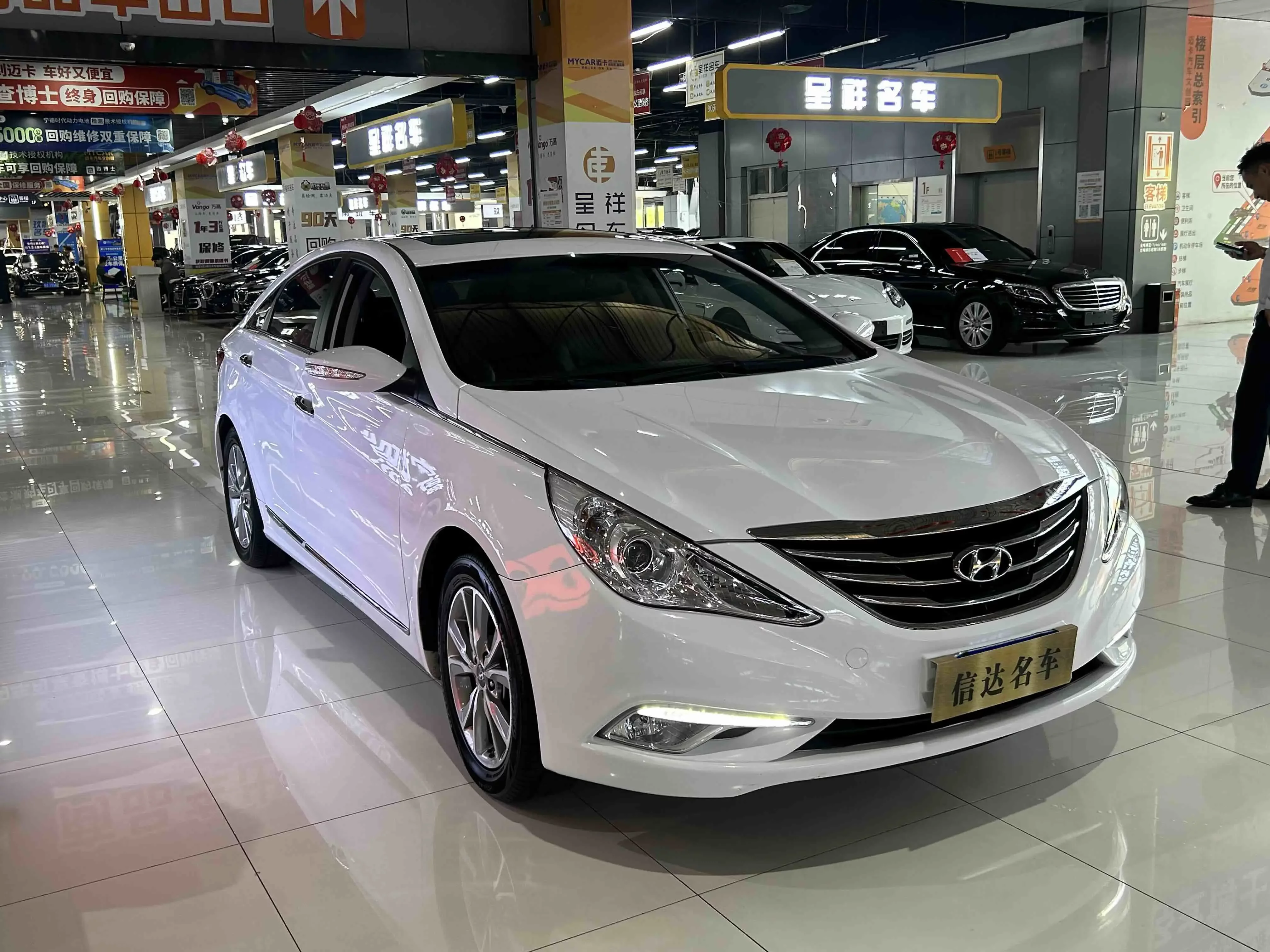 Hyundai sonata eight