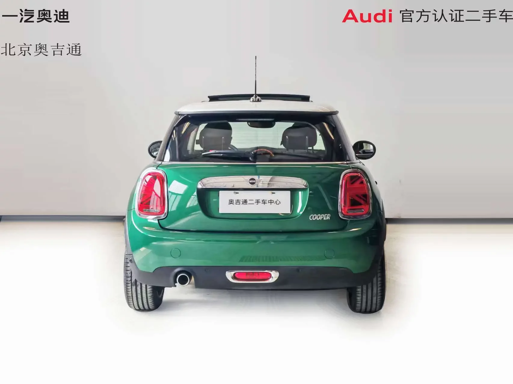 MINI 