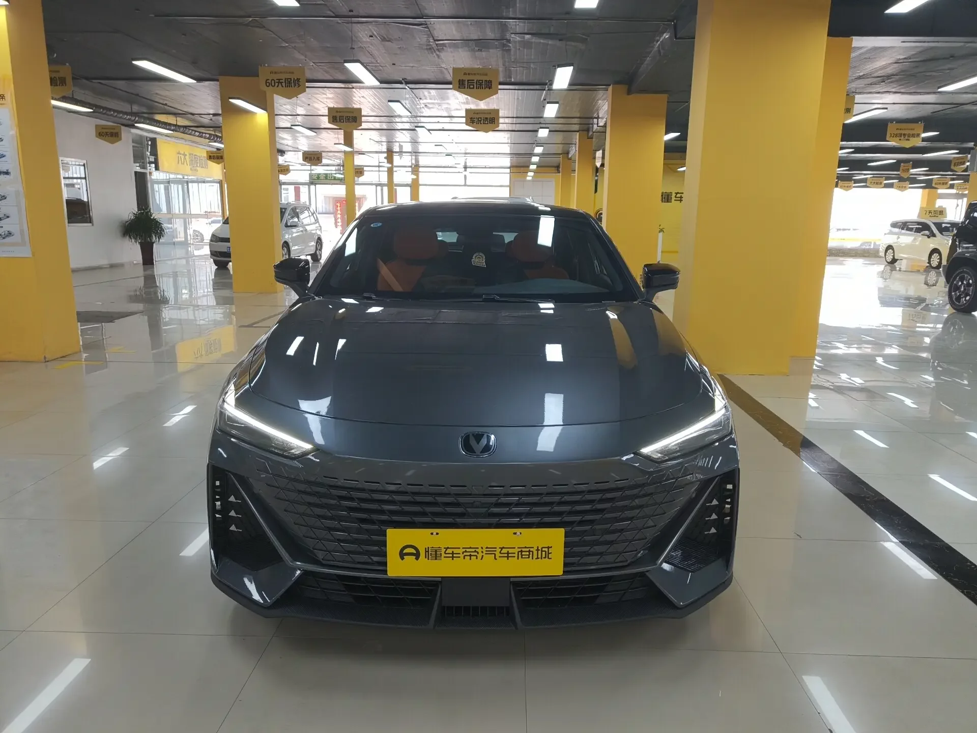 Changan UNI-V