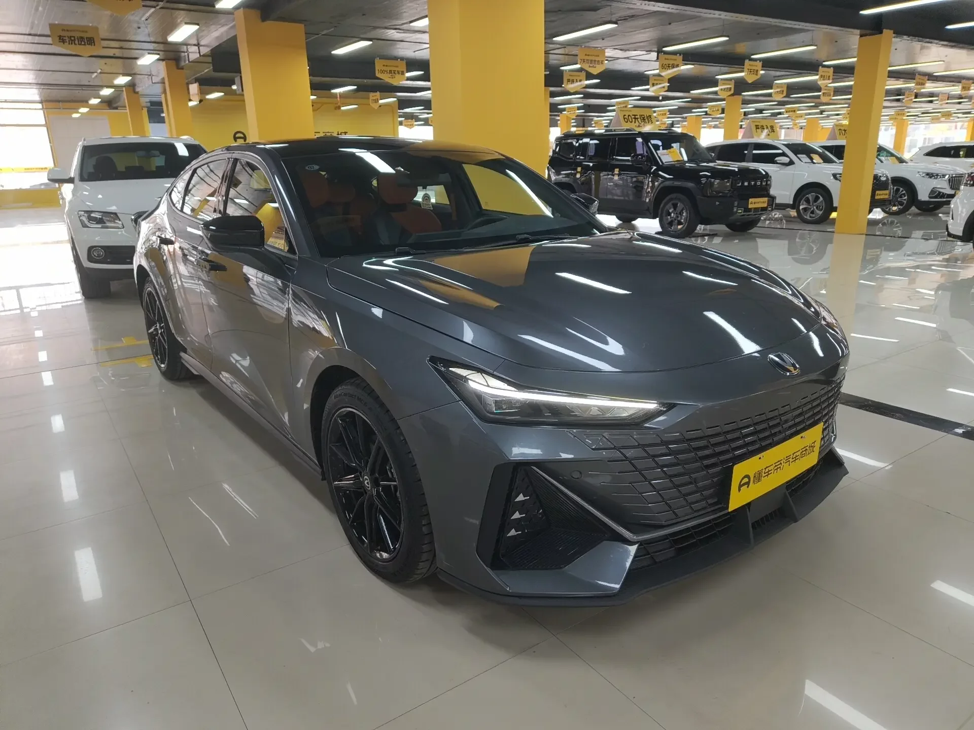 Changan UNI-V