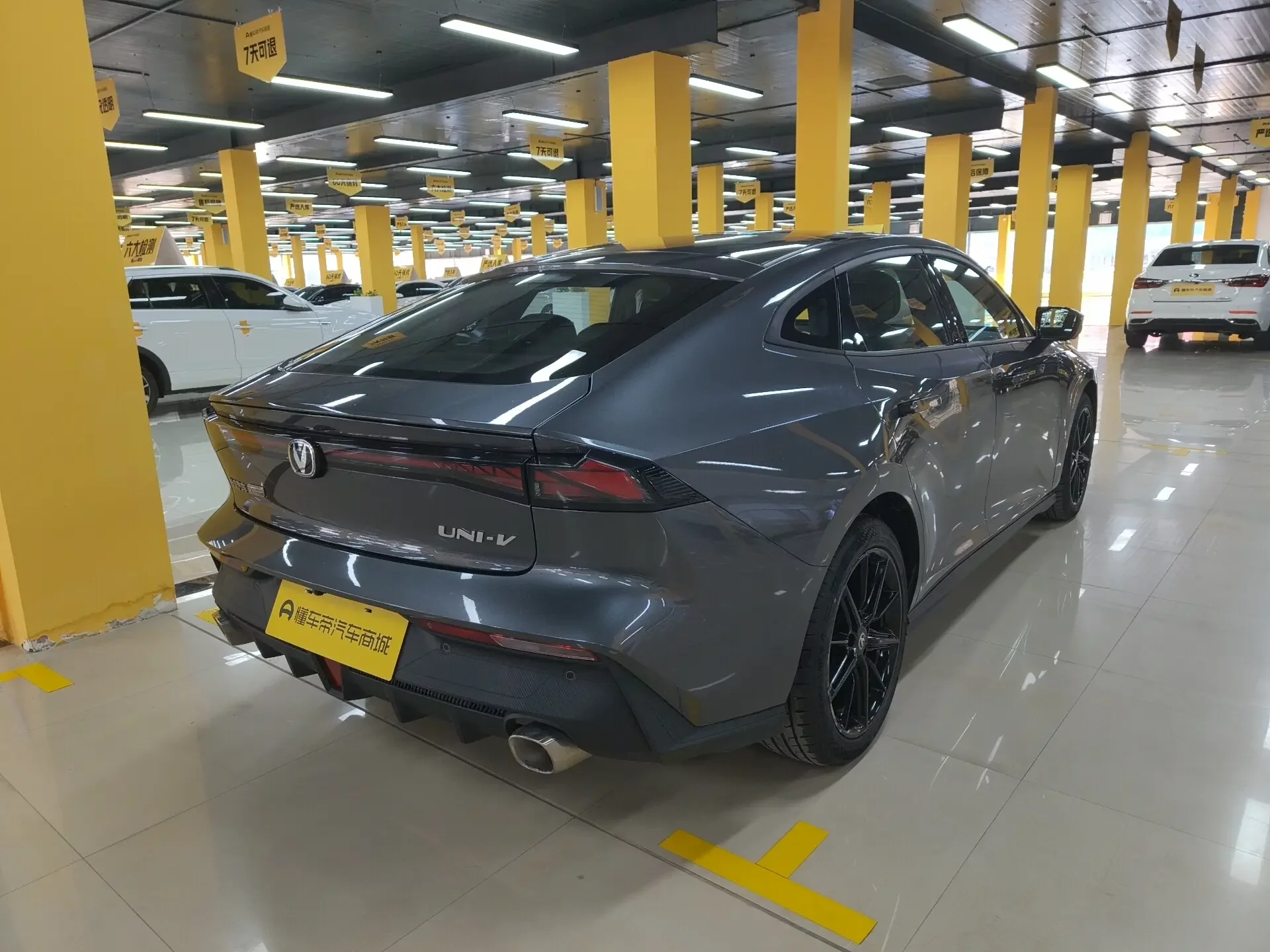 Changan UNI-V
