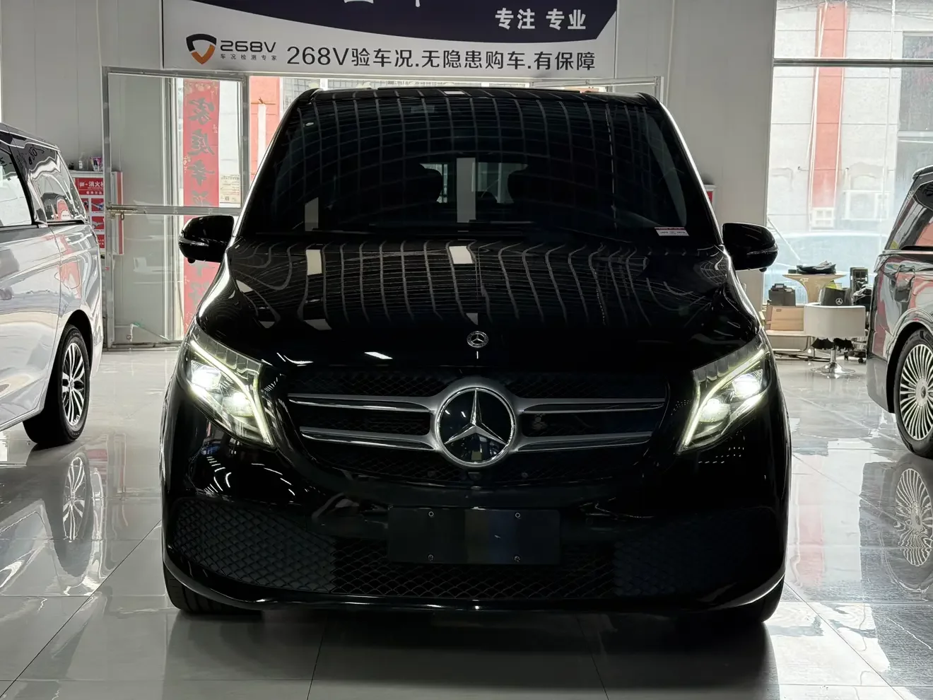 Mercedes-Benz V Class