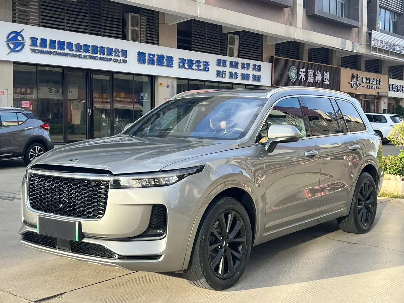 Lixiang ONE