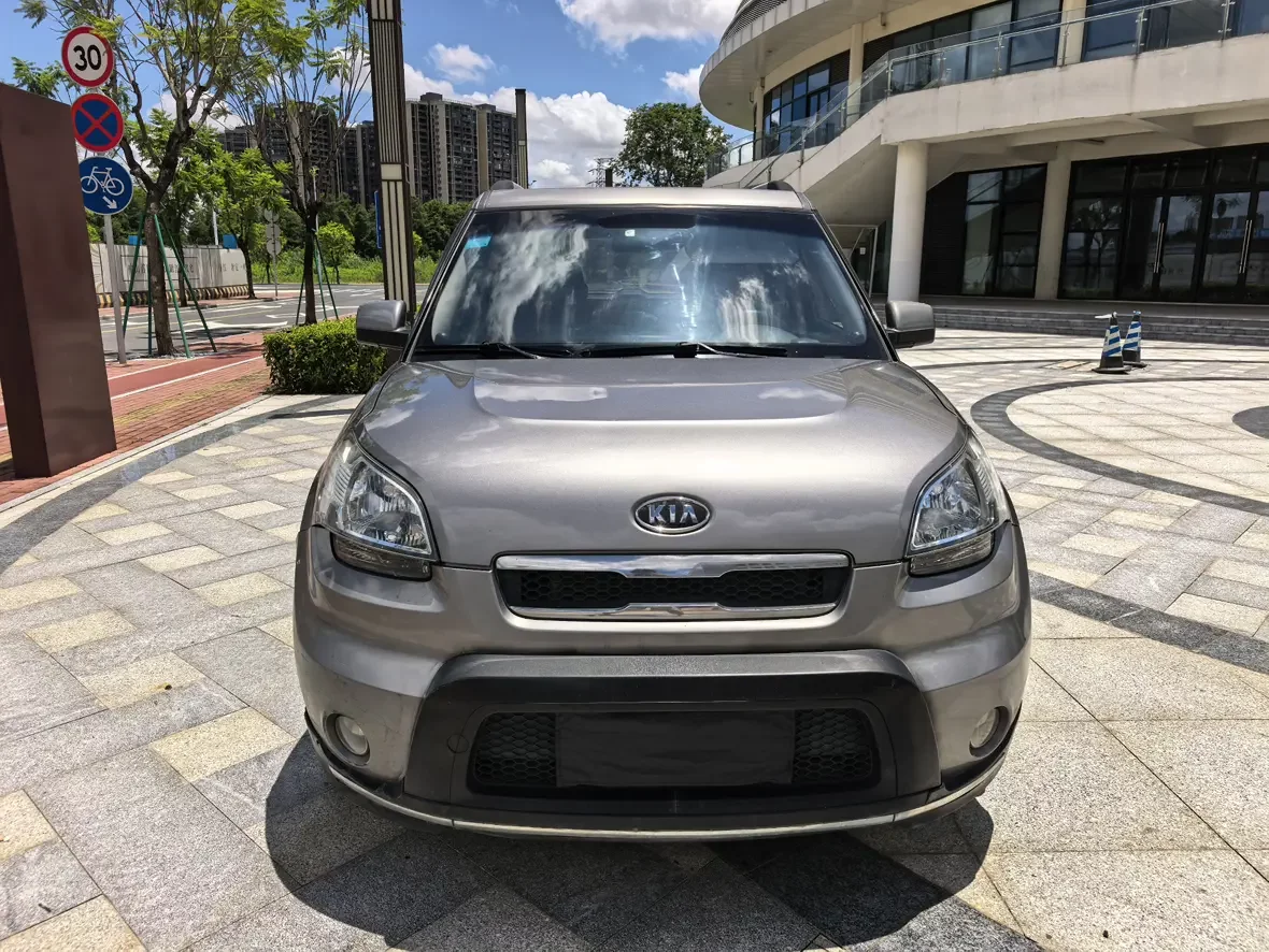 Kia Shor