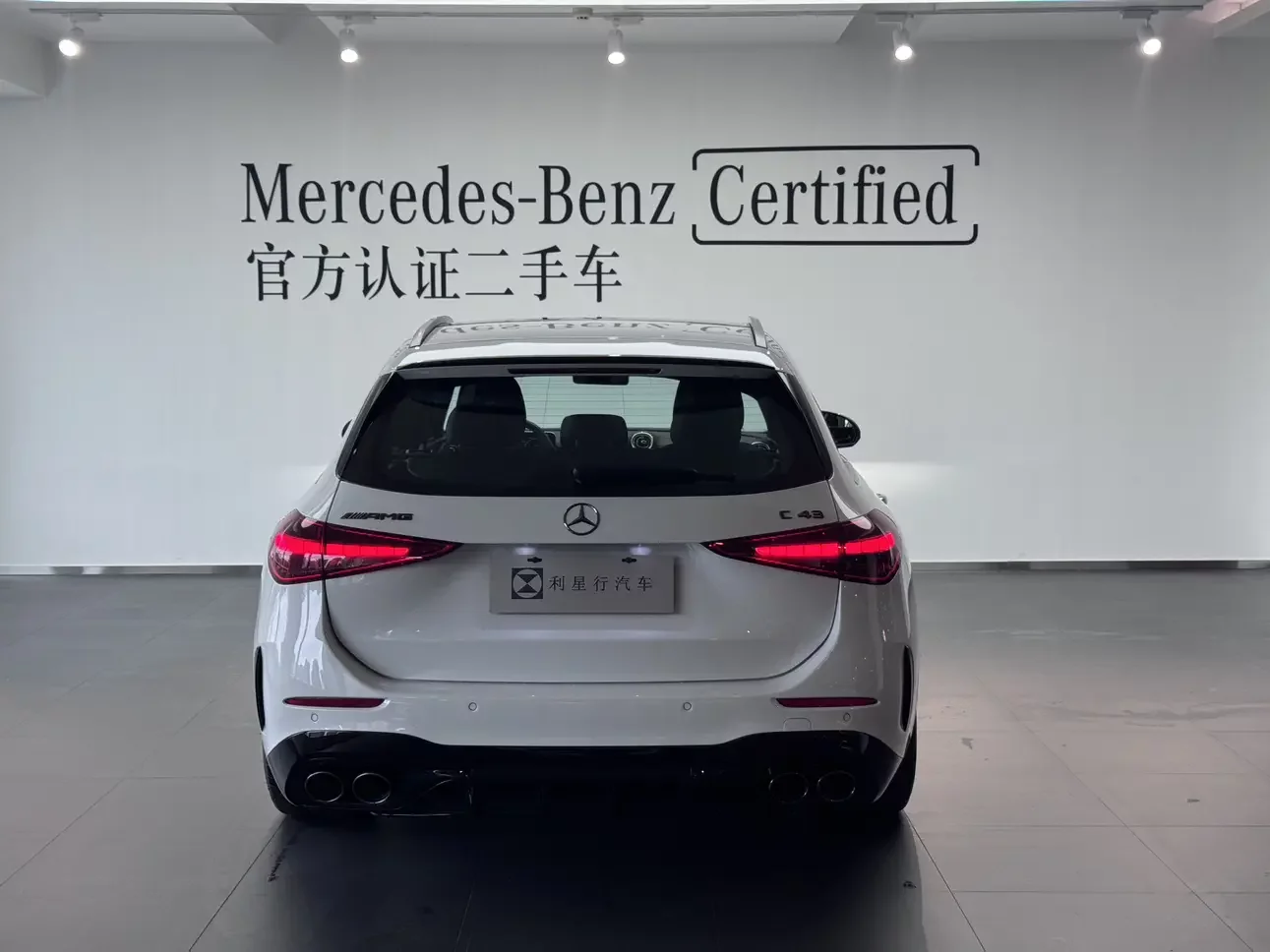 Mercedes-Benz C-Class AMG
