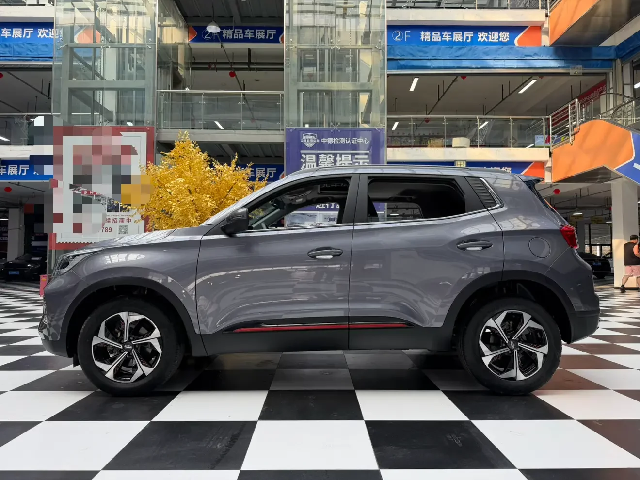 Chery Tiggo 5x