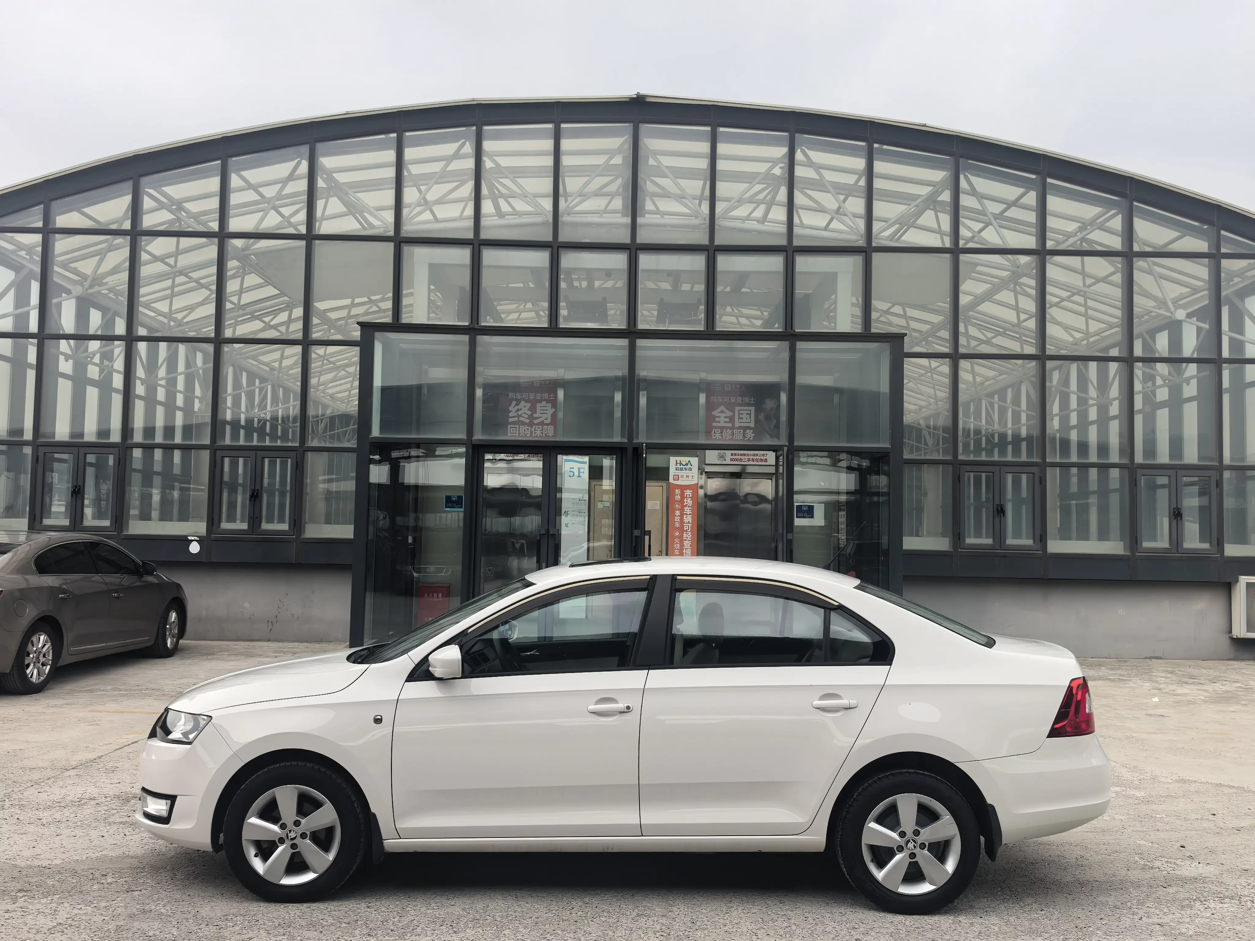 Skoda Xin Rui