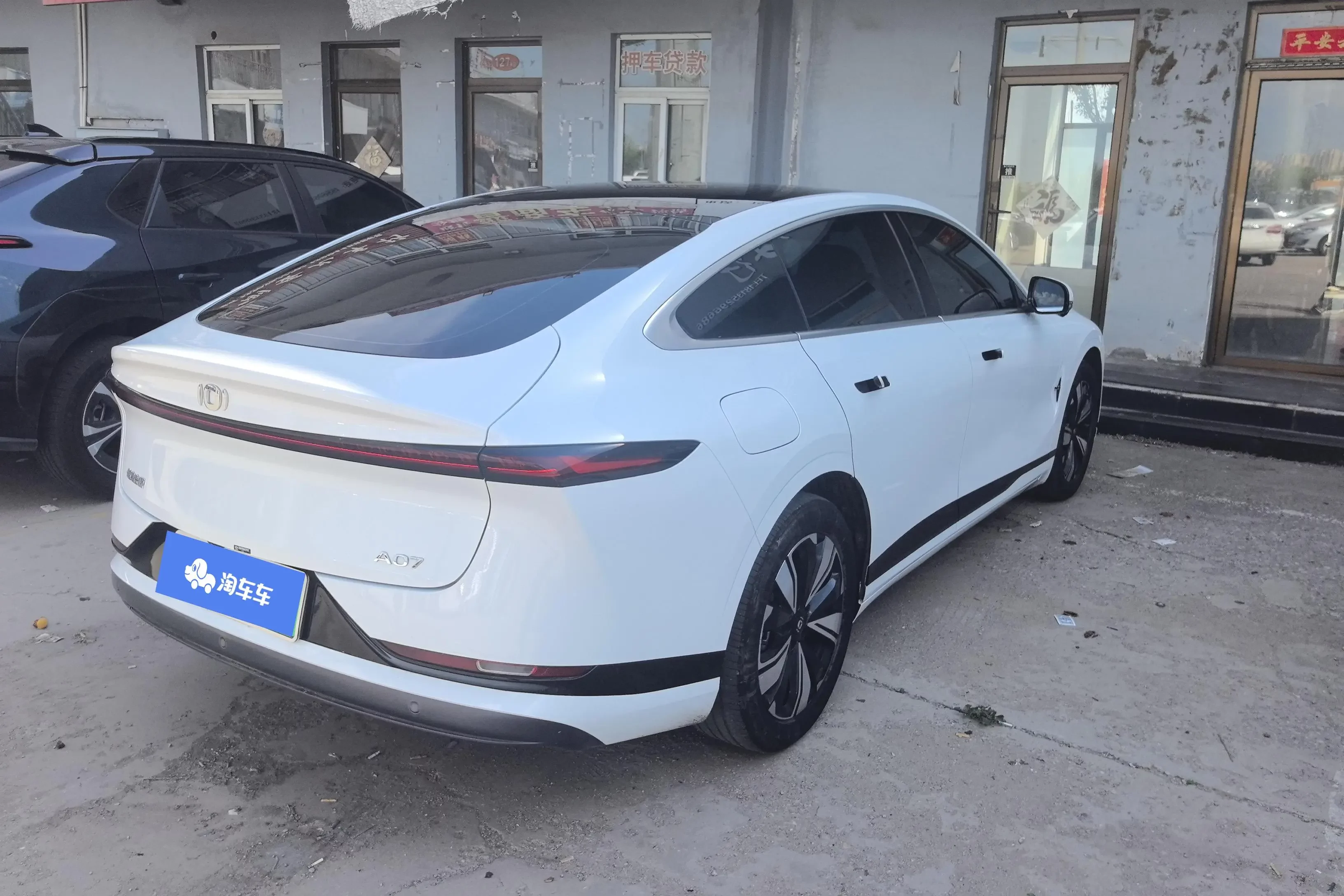 Changan Qiyuan A07